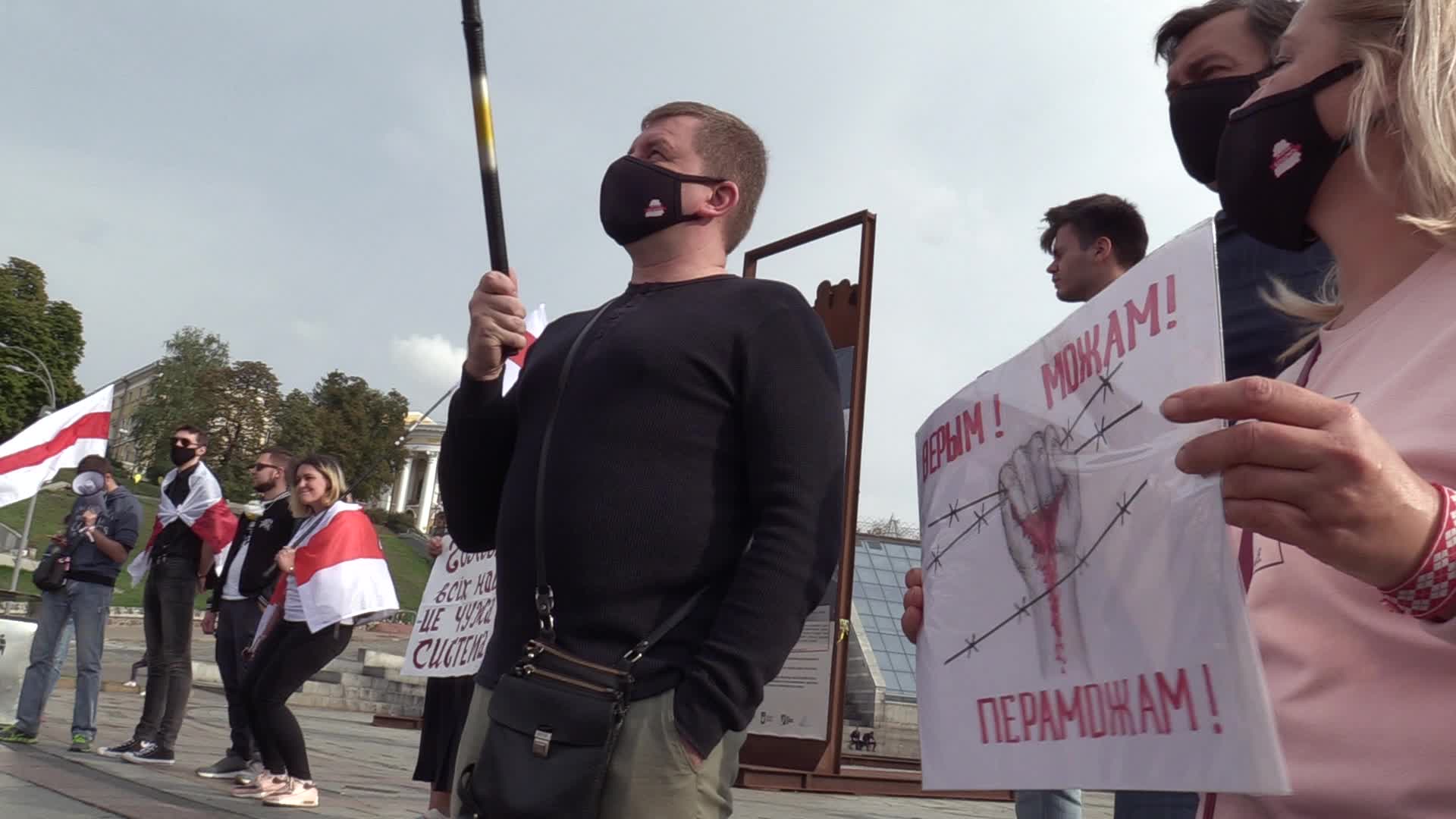 Solidarity With Belarus Rally In Ukraine