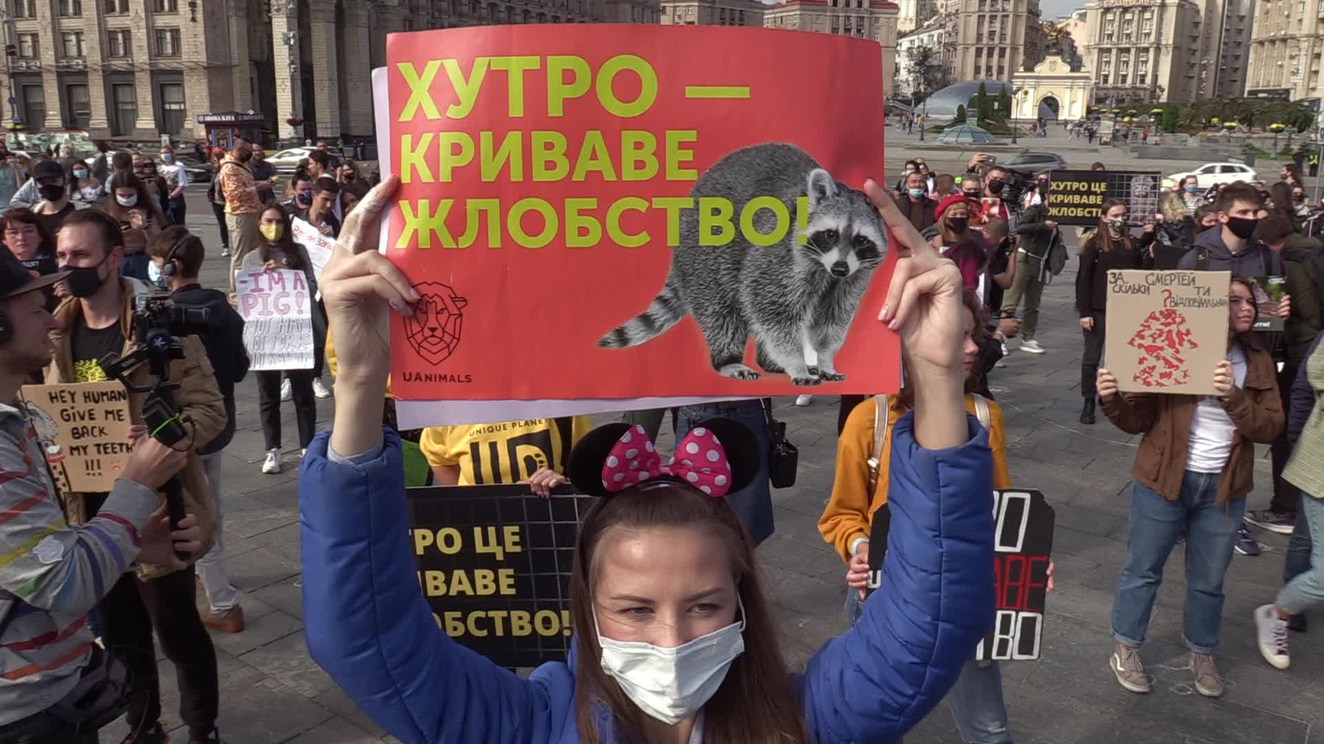 Animal rights supporters rally to the World Animal Day in Kyiv