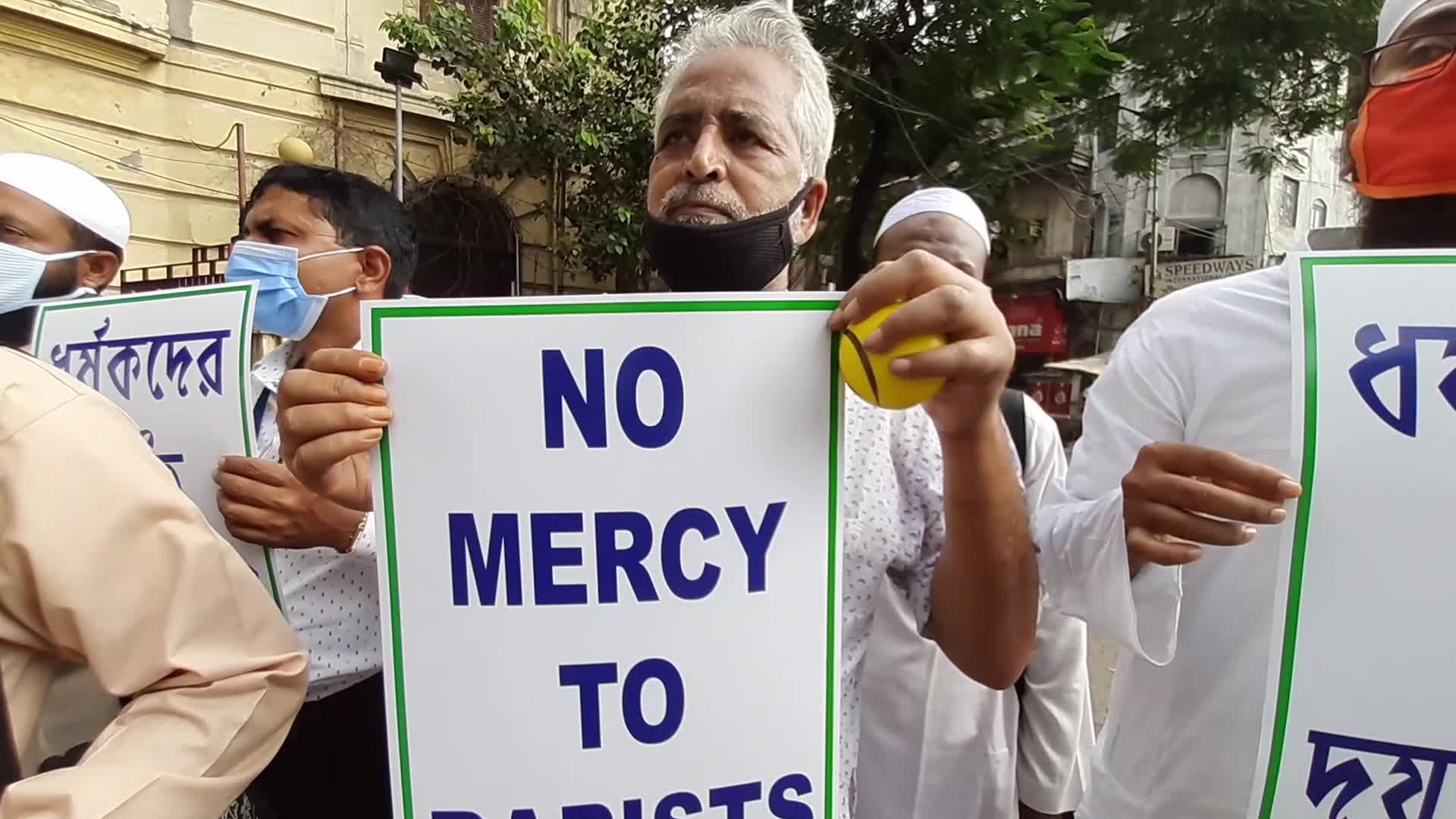 Hathras Rape Protest In Kolkata 