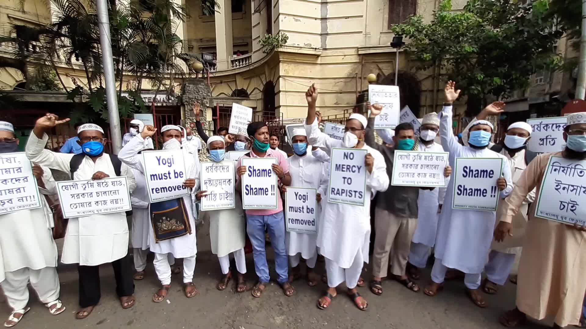 Hathras Rape Protest In Kolkata 