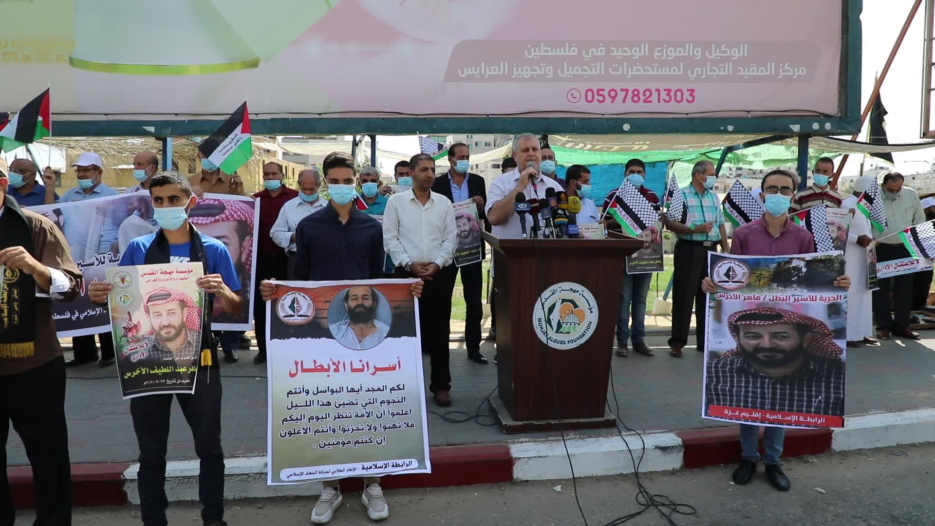 Palestinian prisoner Maher Al-Akhras on hunger strike