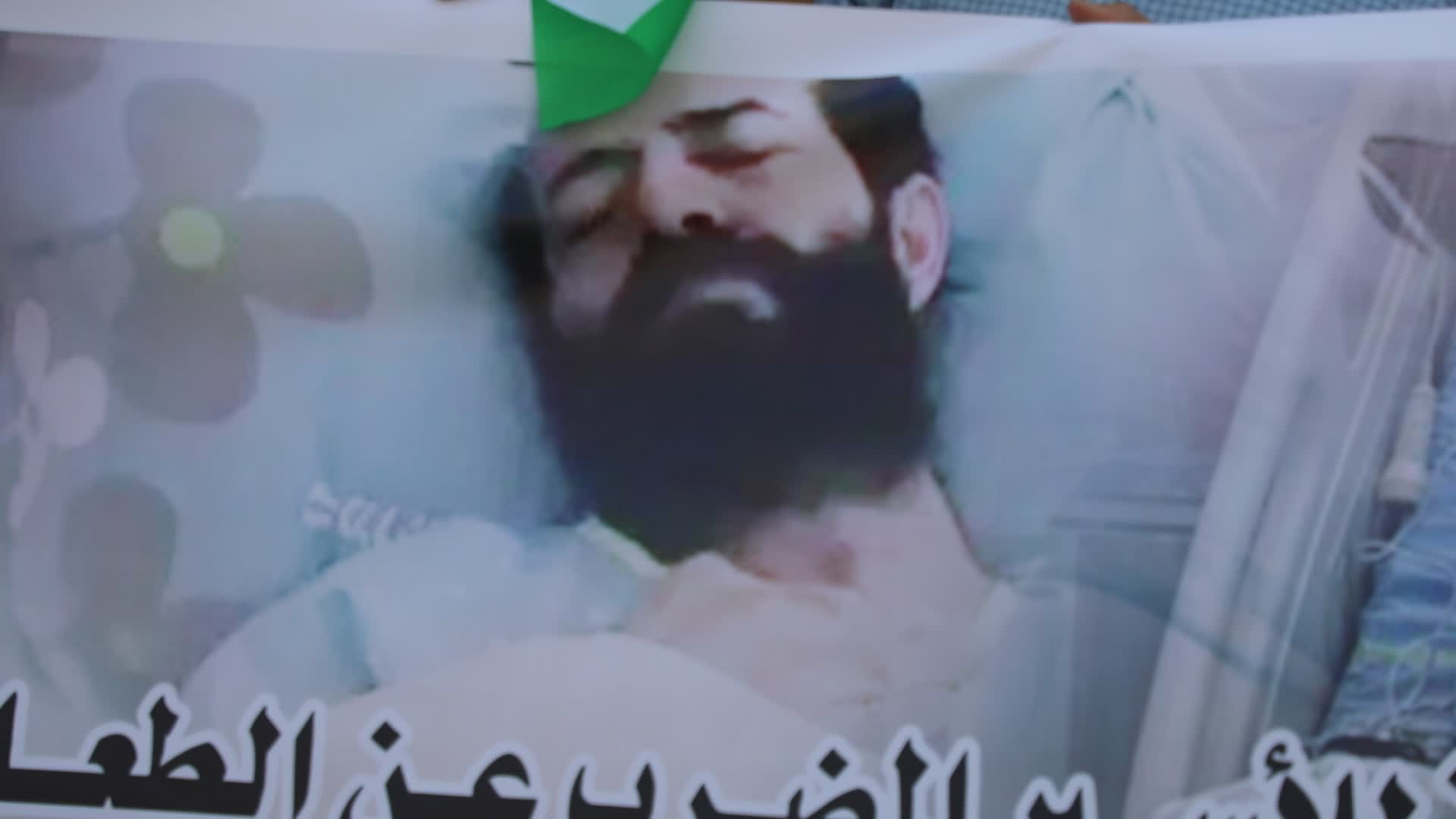 Palestinian prisoner Maher Al-Akhras on hunger strike