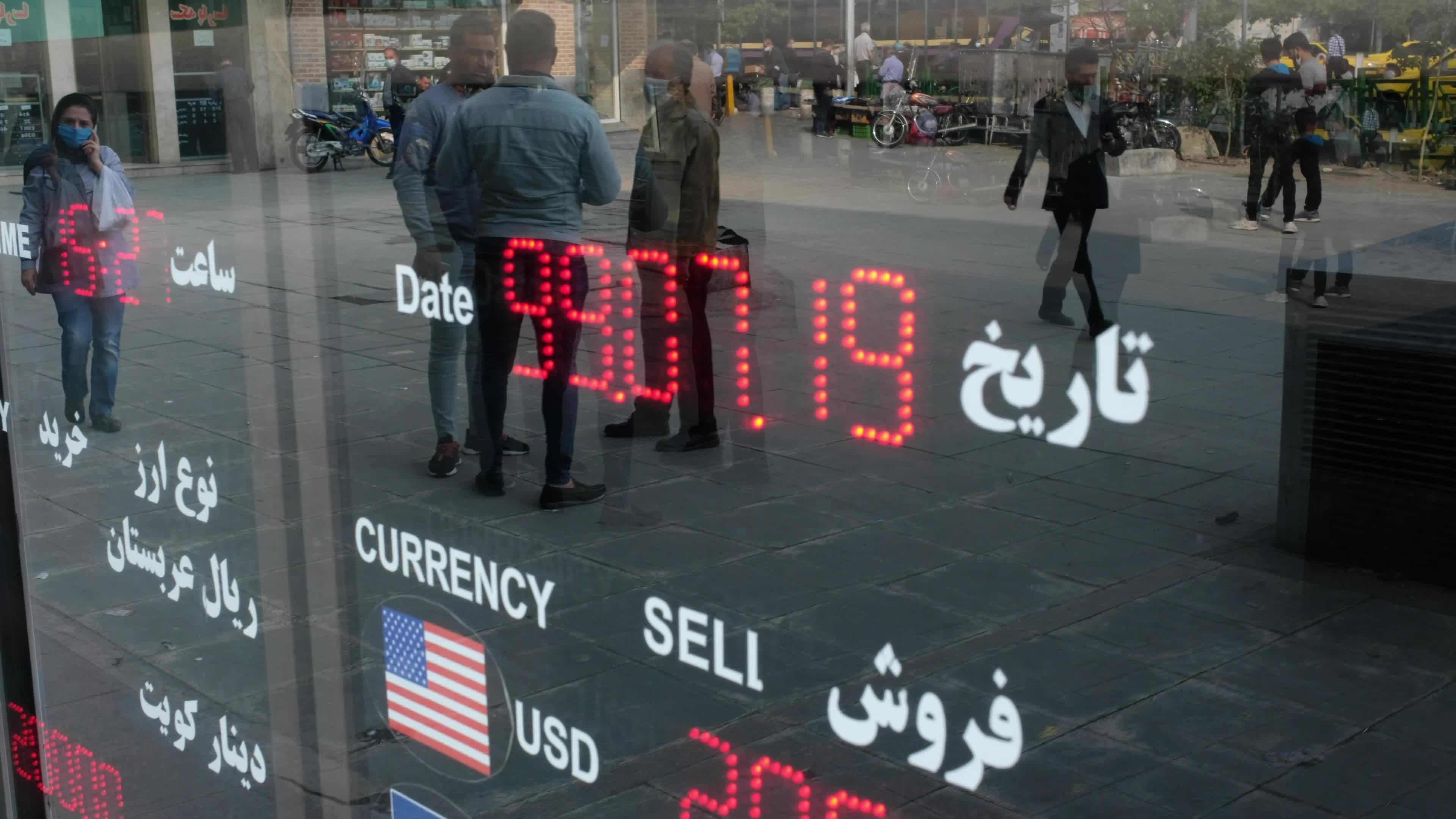 US Announces Sanctions on 18 Iranian Banks 
