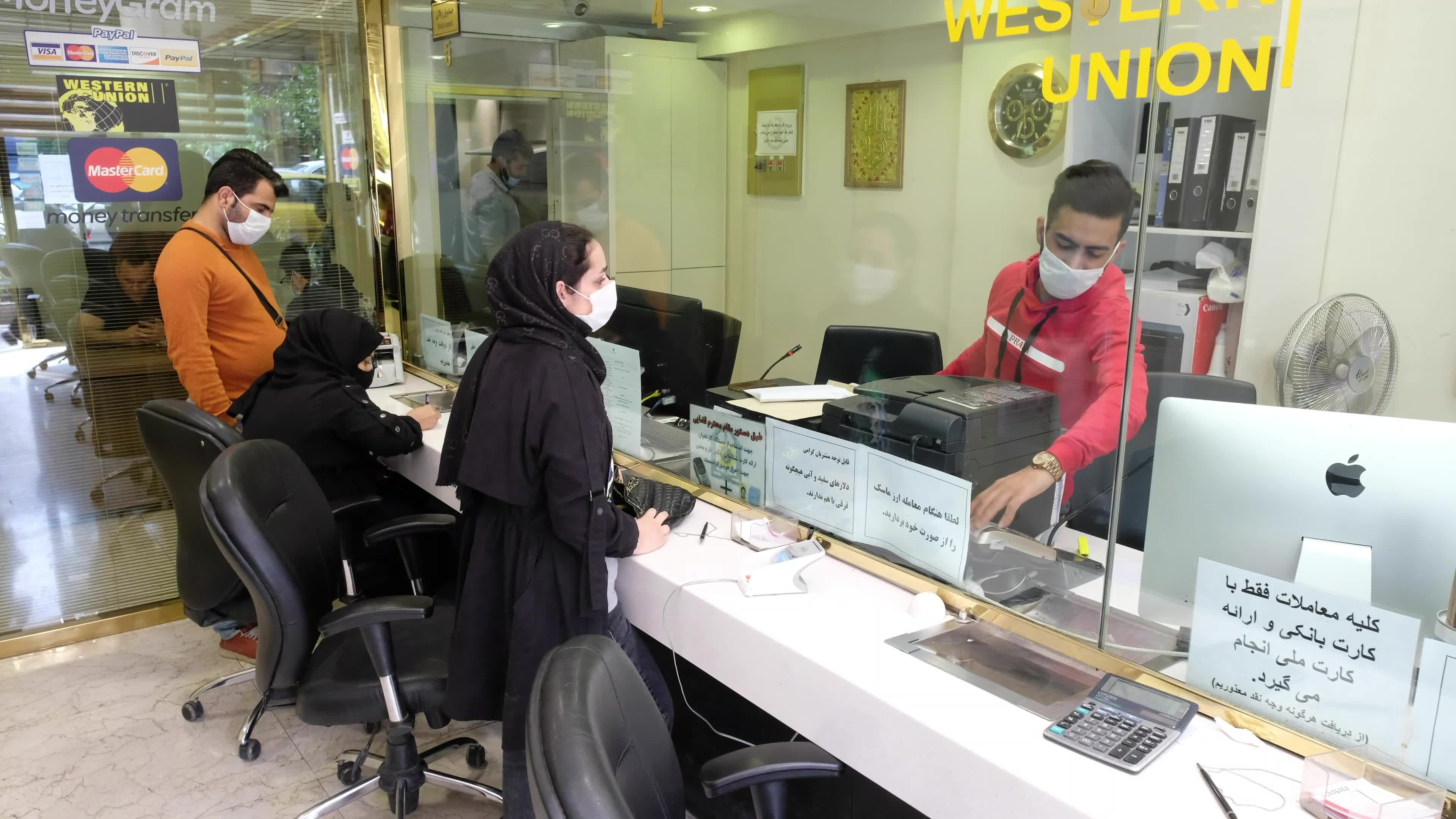 US Announces Sanctions on 18 Iranian Banks 