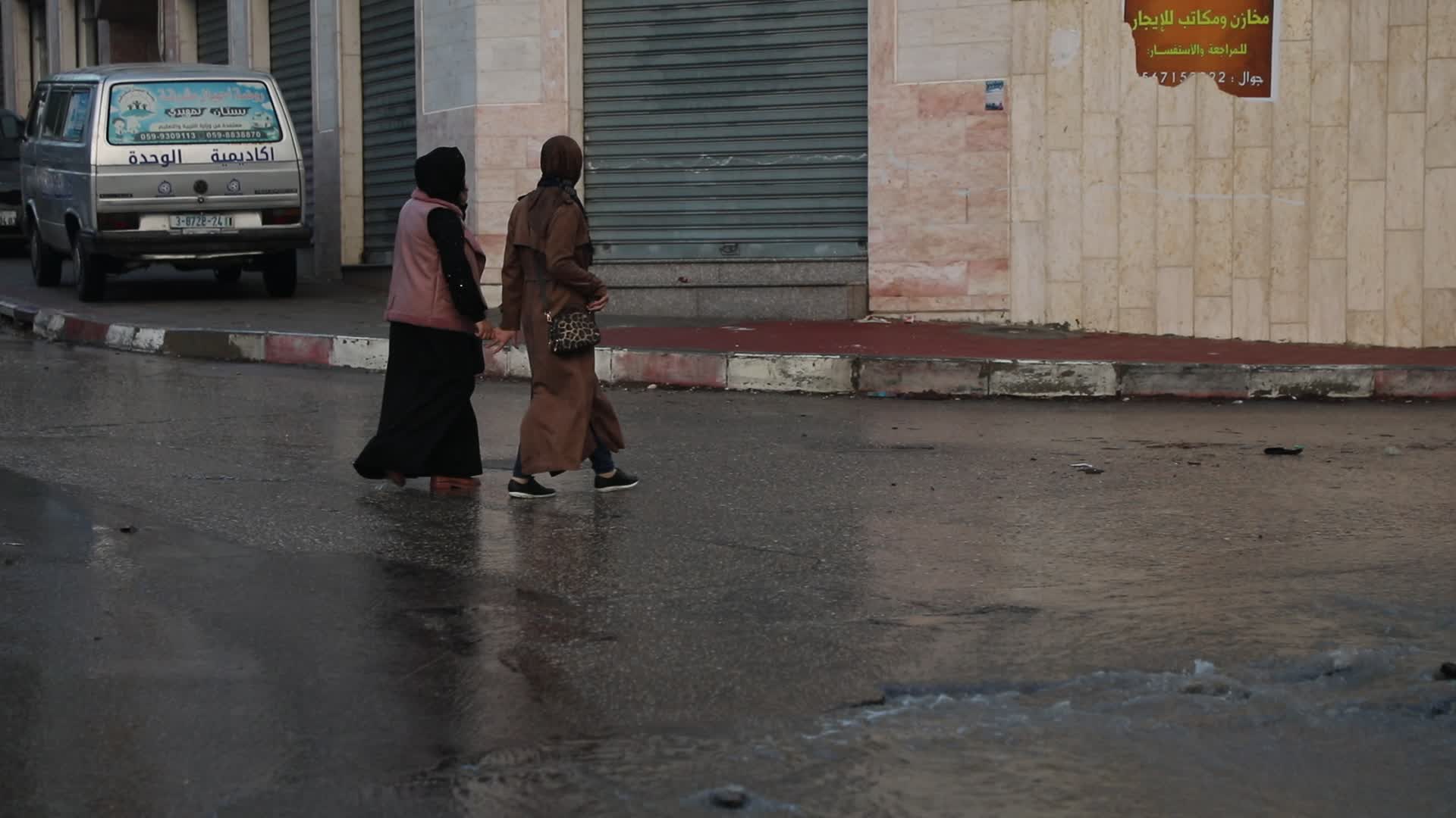 Daily Life Gaza City 