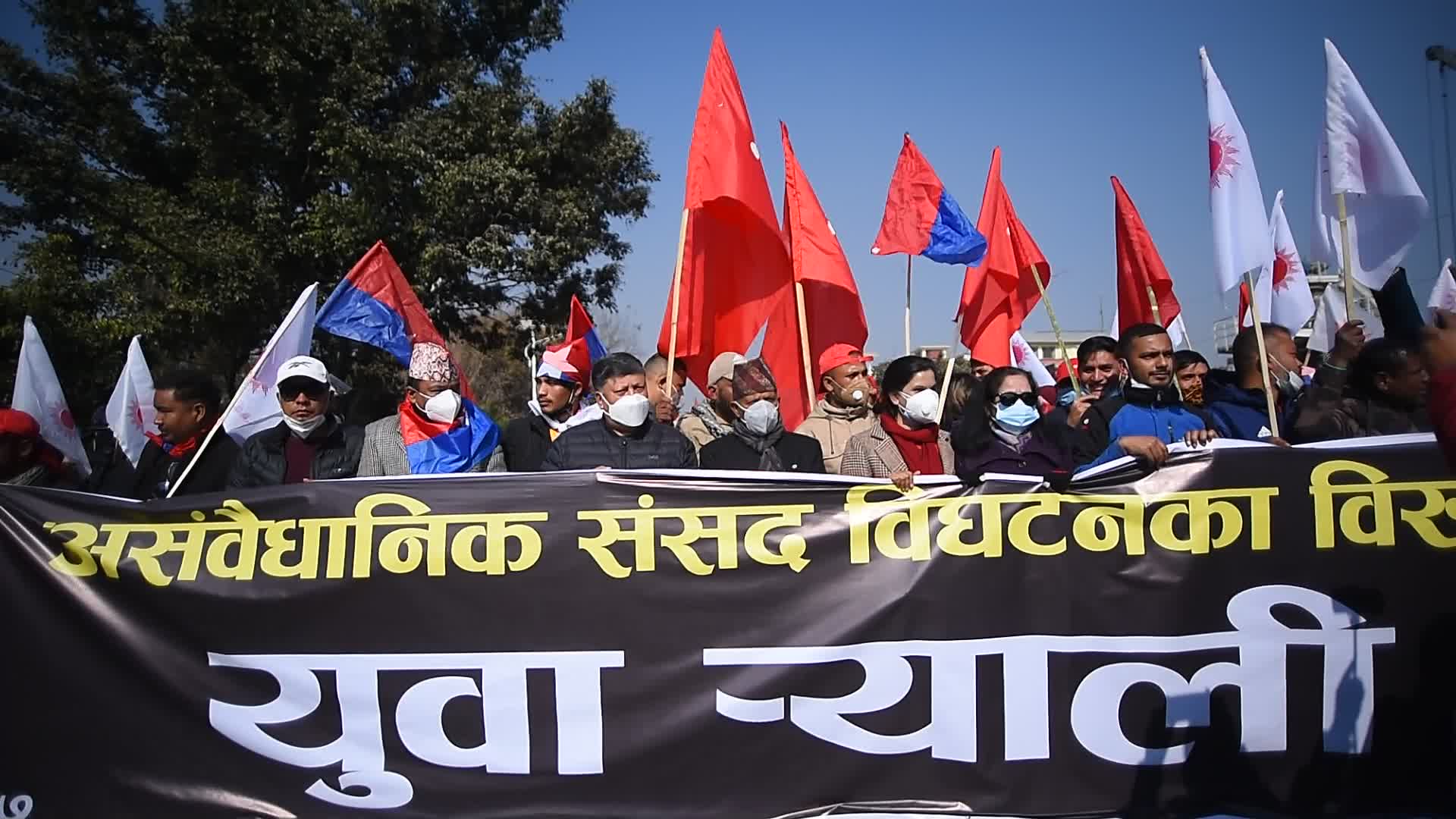 Dahal-Nepal faction protest Nationwide against House dissolution