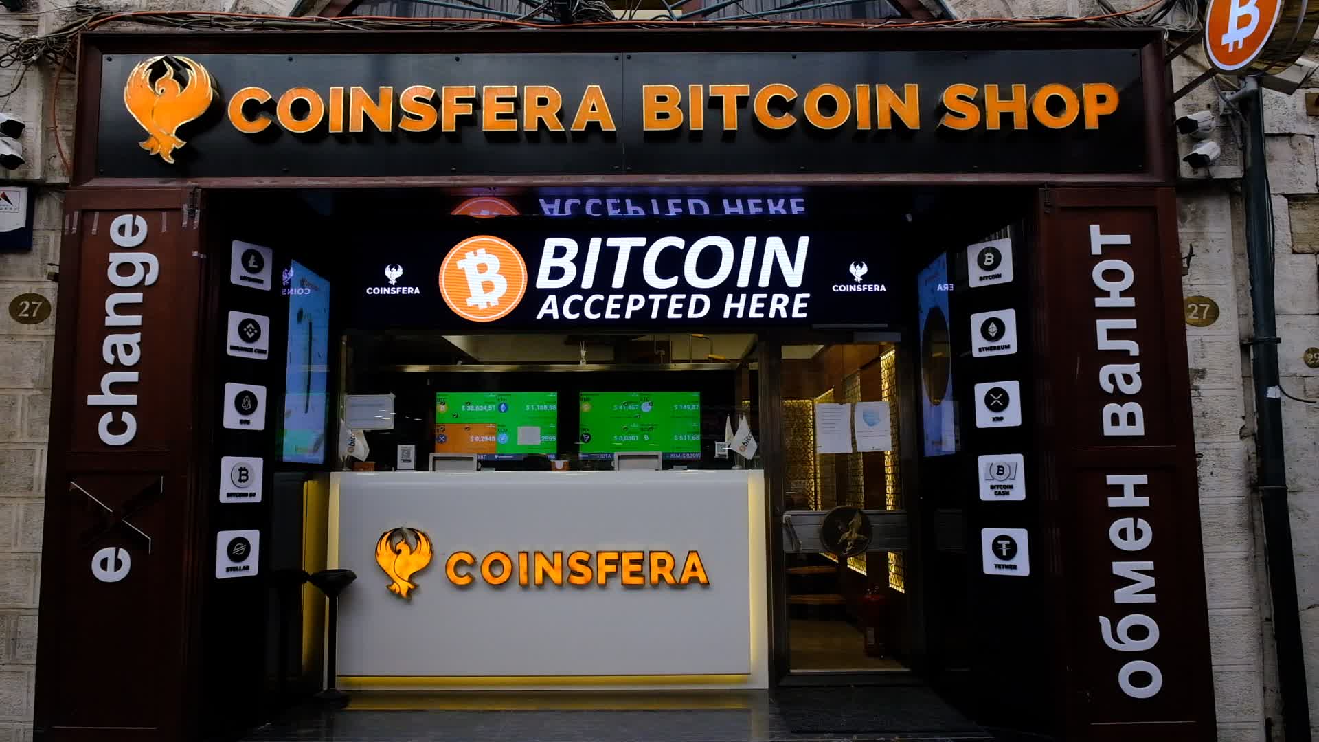 Bitcoin exchange office