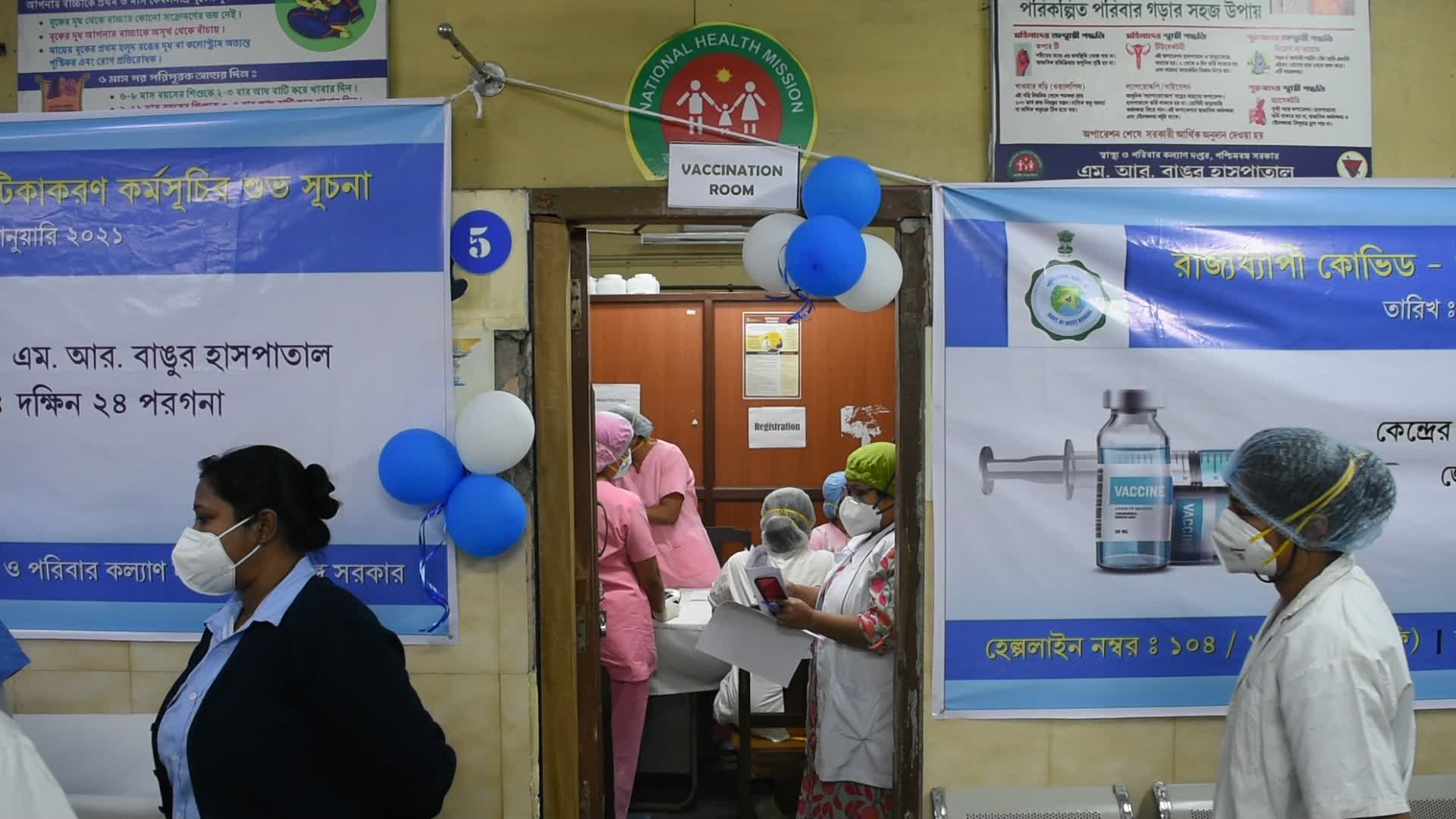 Second day of COVID-19 vaccination drive in Kolkata
