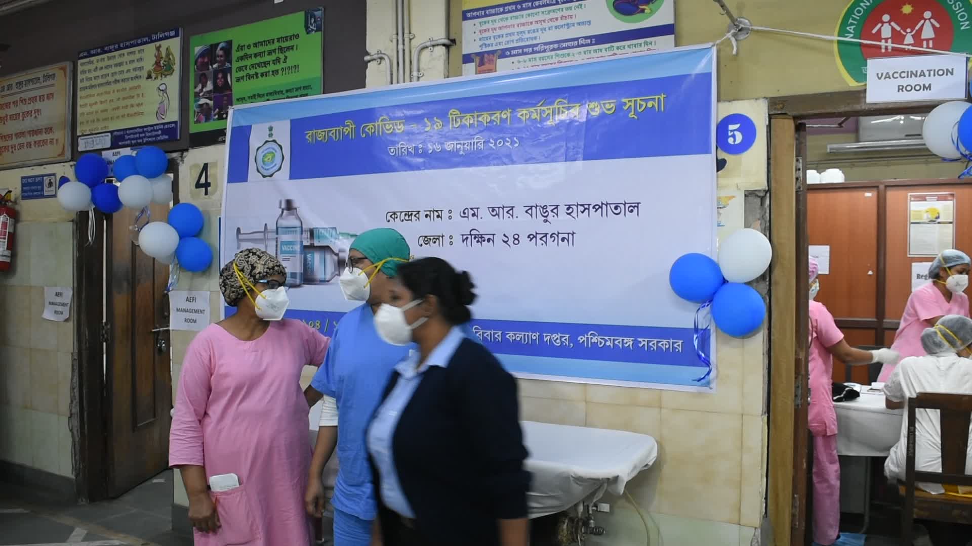 Second day of COVID-19 vaccination drive in Kolkata