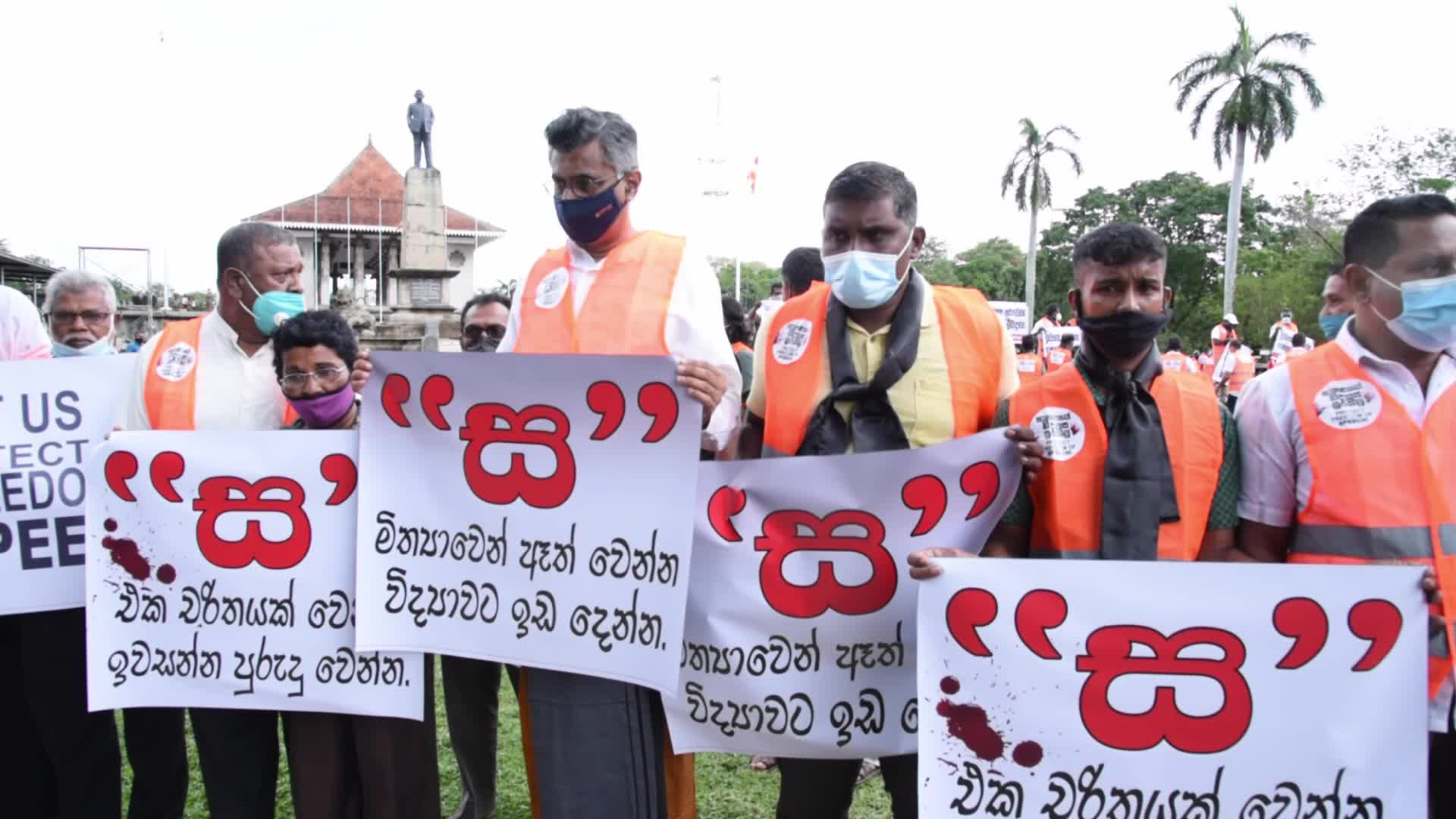 Sri Lankan Opposition protest in Colombo