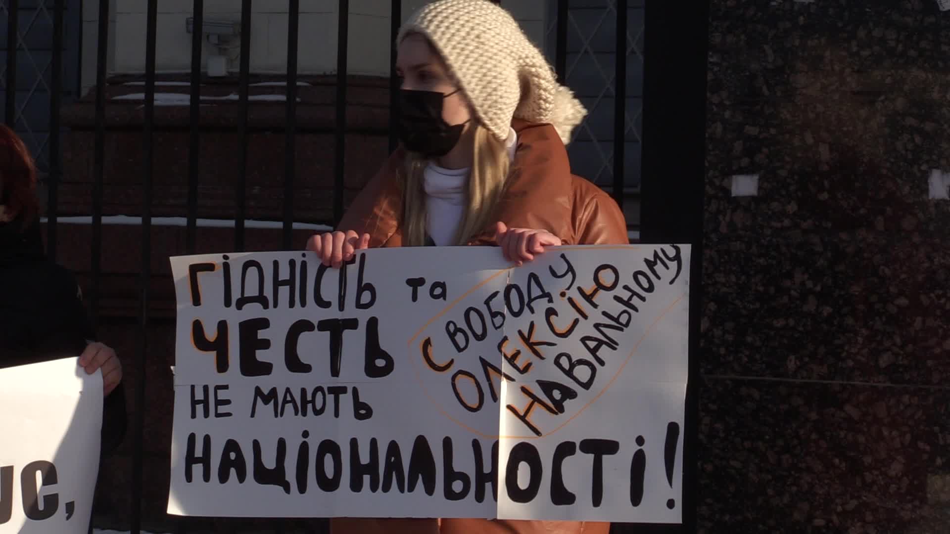 Protest in support of Russian opposition leader Alexei Navalny in Kyiv