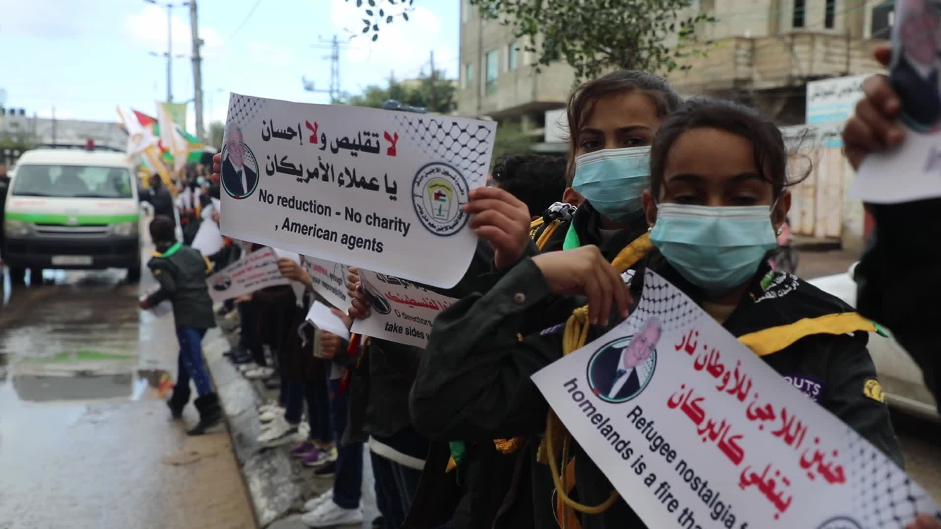 Palestinian protest in Gaza