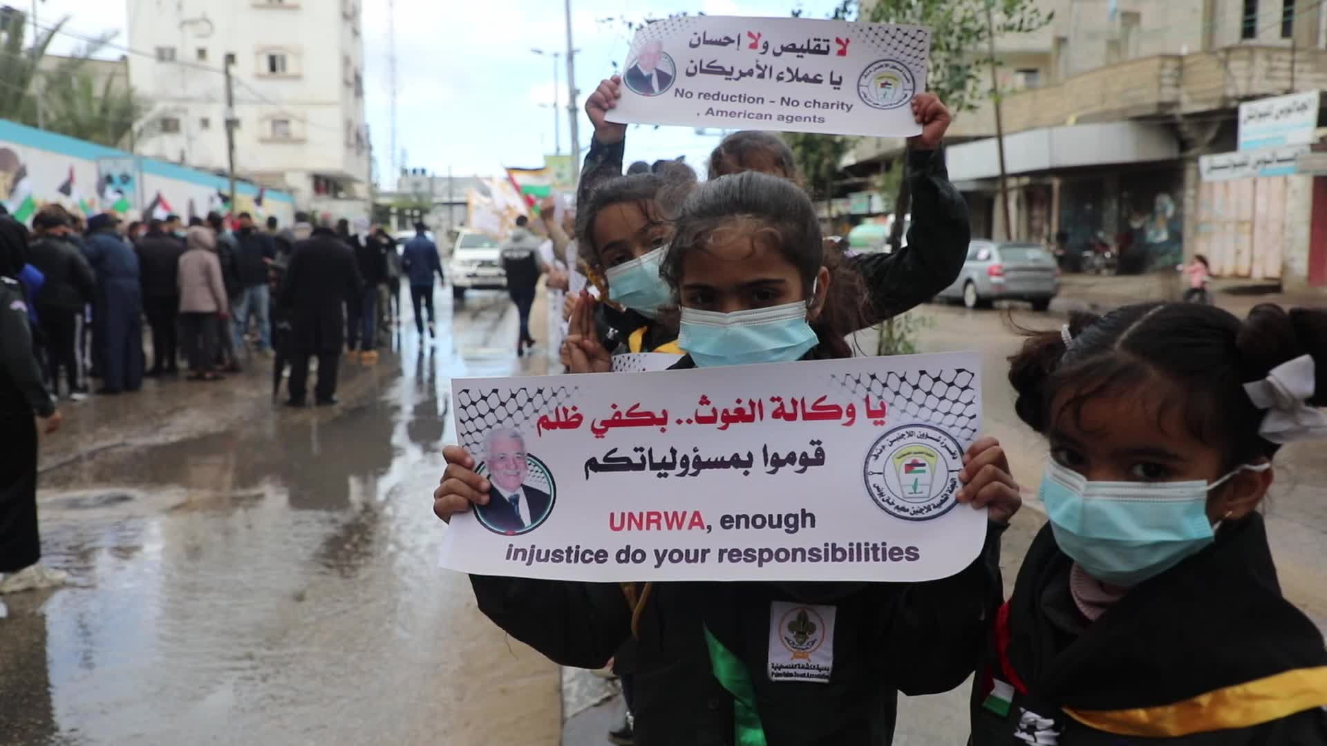 Palestinian protest in Gaza