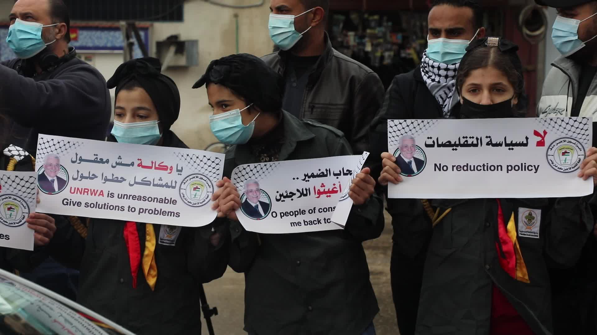 Palestinian protest in Gaza
