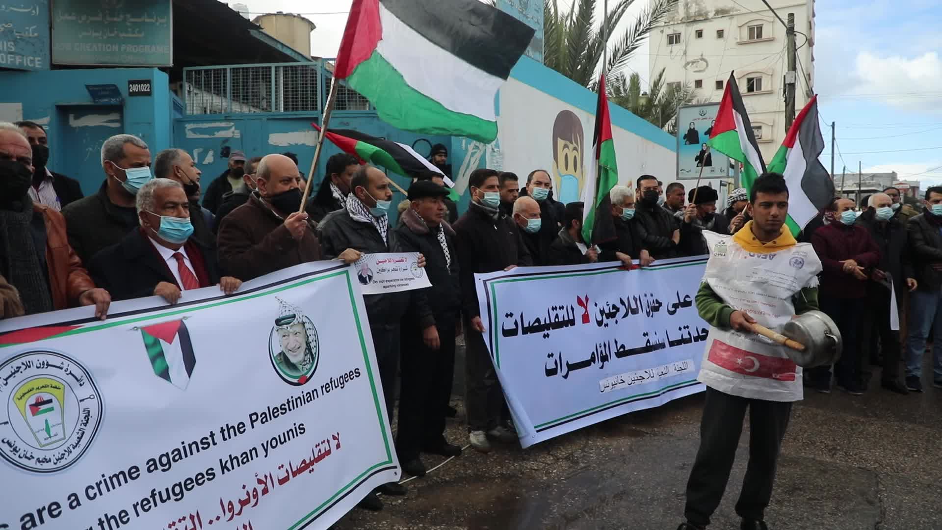 Palestinian protest in Gaza