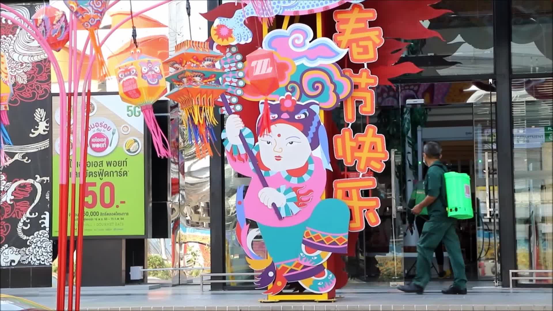 Chinese New Year In Thailand