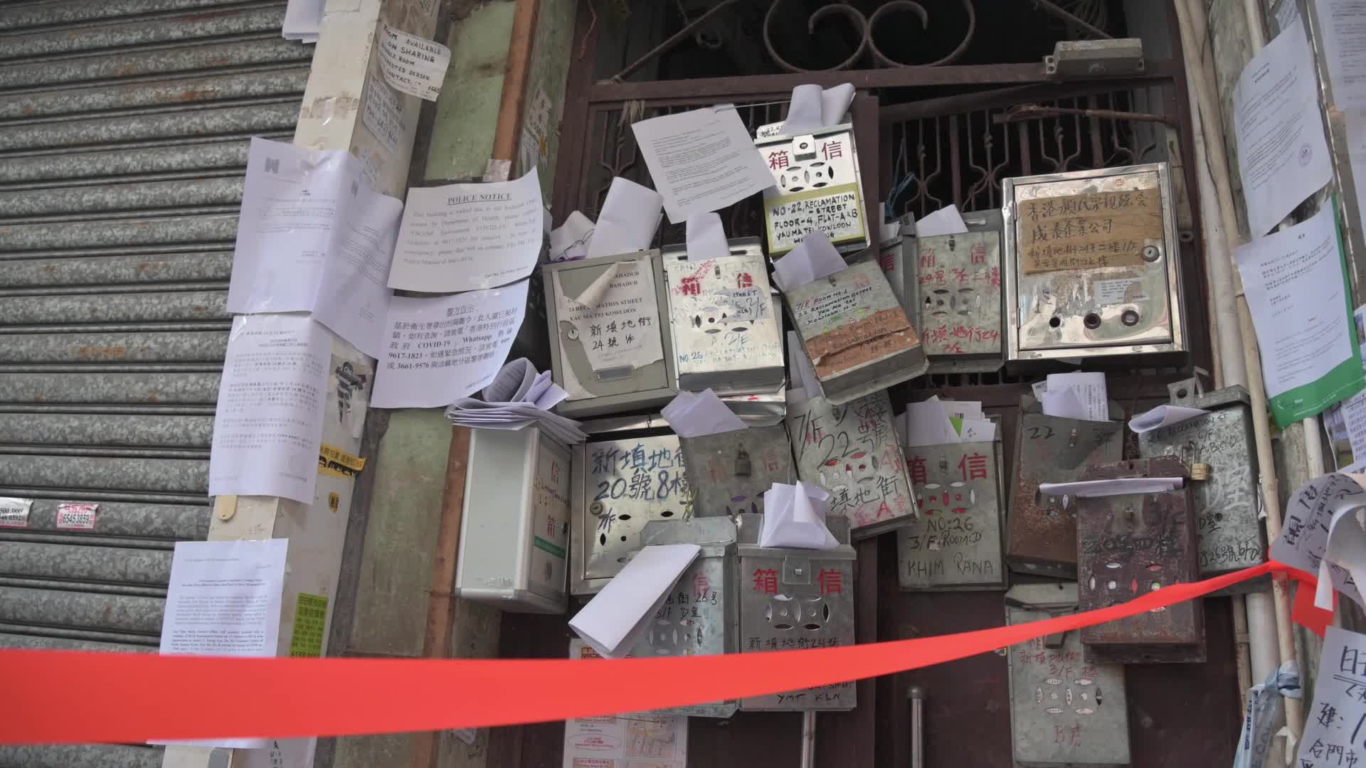 Hong Kong set first lockdown in Yau Tsim Mong area