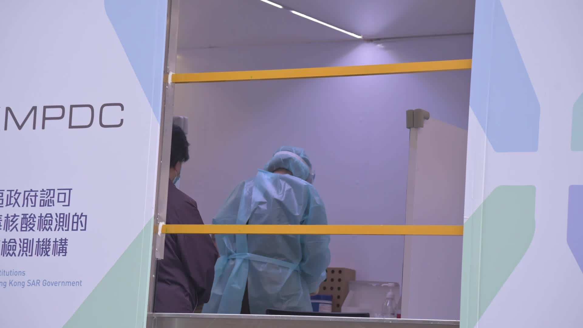 Hong Kong set first lockdown in Yau Tsim Mong area