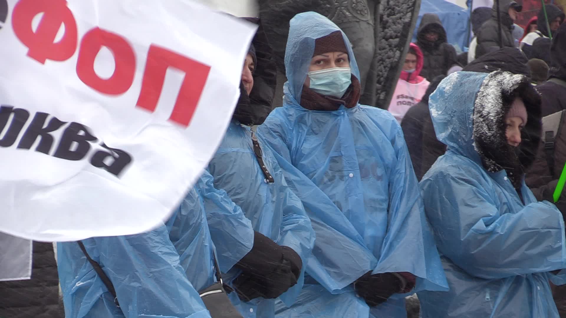 Entrepreneurs protest against restrictive measures amid coronavirus pandemic in Ukraine