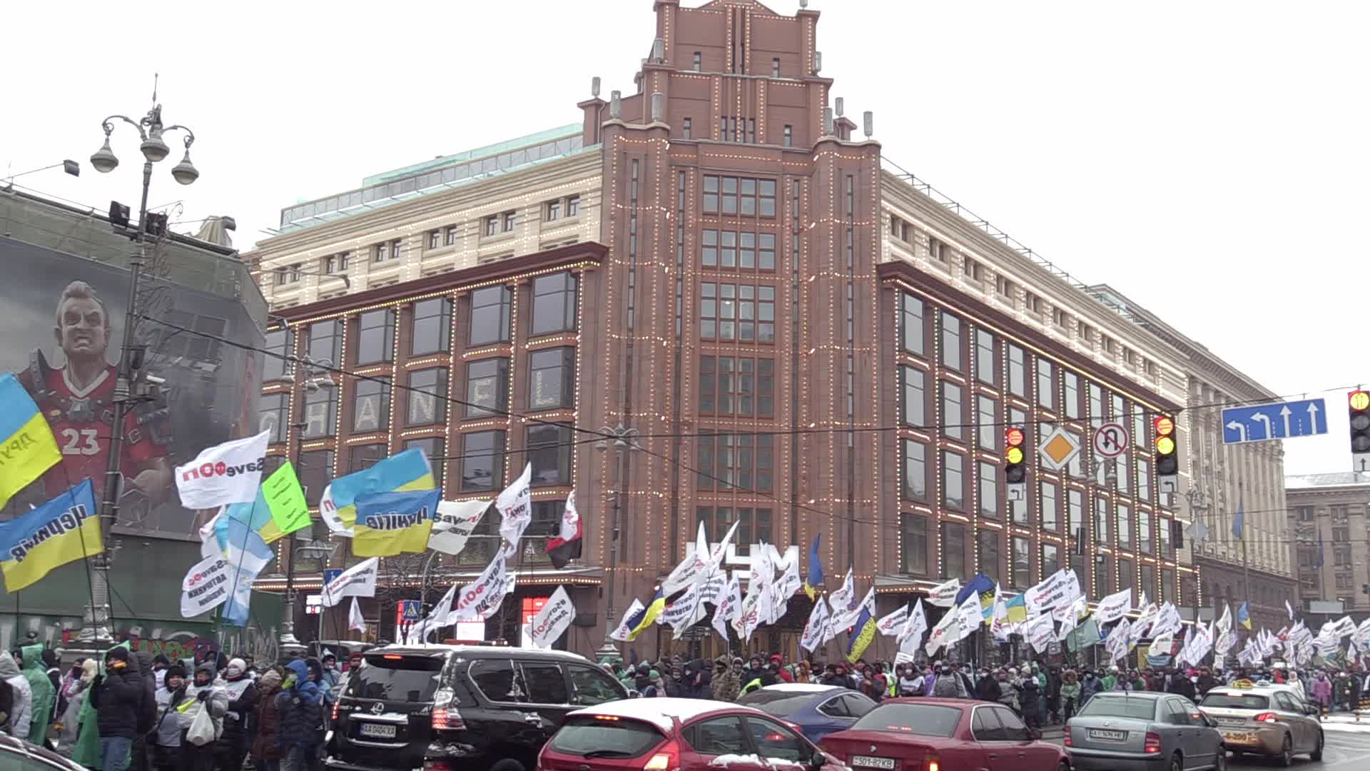 Entrepreneurs protest against restrictive measures amid coronavirus pandemic in Ukraine