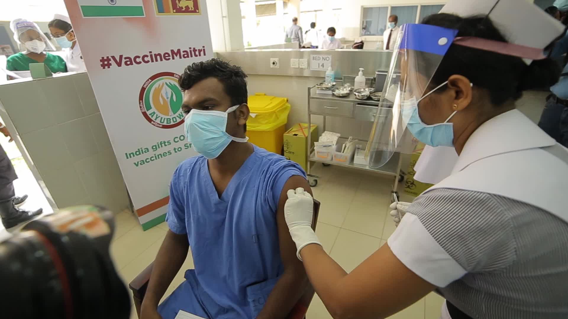 Coronavirus emergency in Sri Lanka