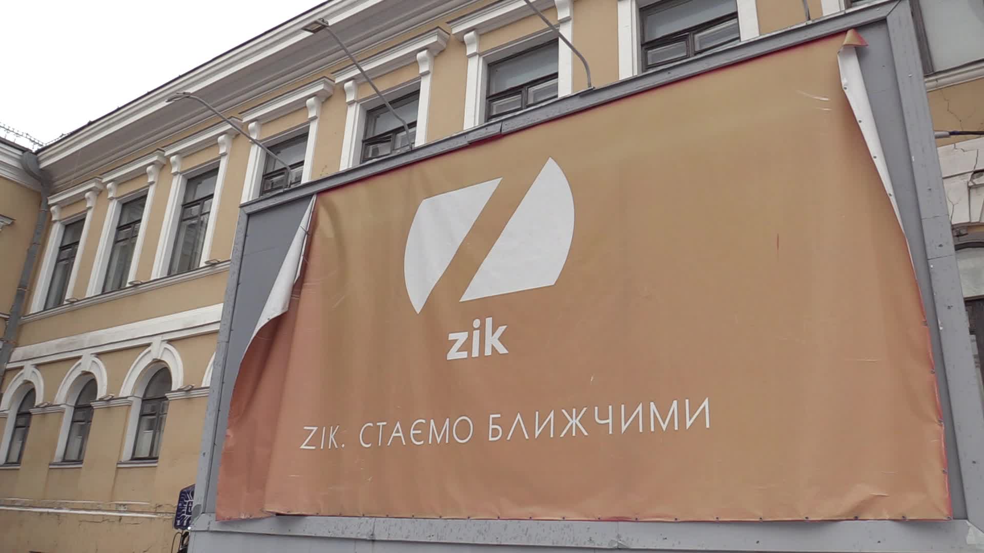 Ukrainian President bars 3 TV channels in Ukraine