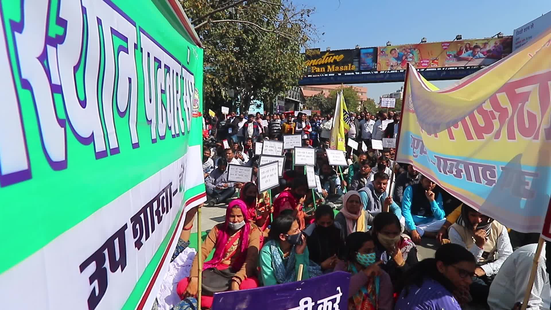 Rajasthan Patwar Association Members Protest In Jaipur