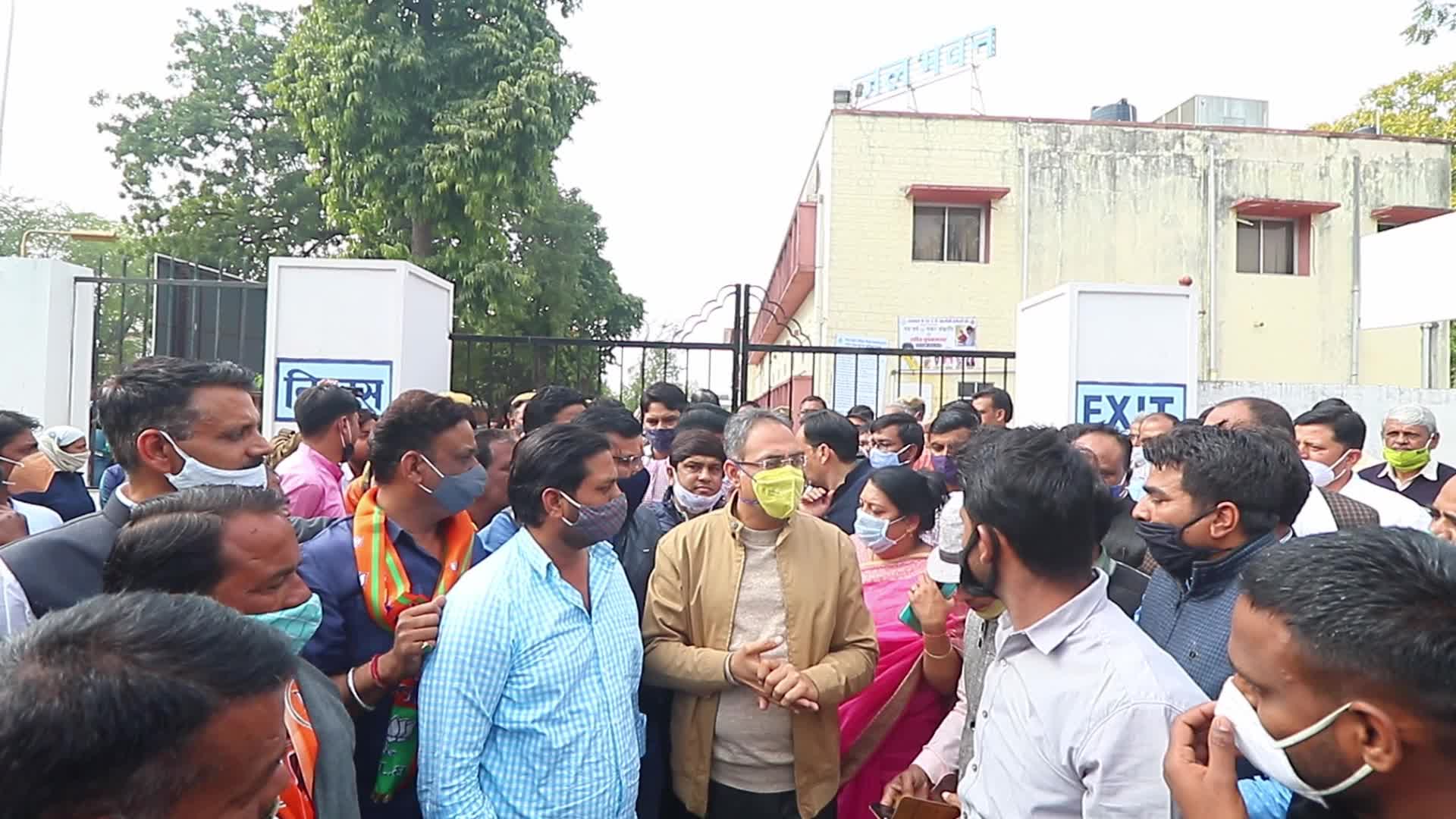 Rajasthan Patwar Association Members Protest In Jaipur