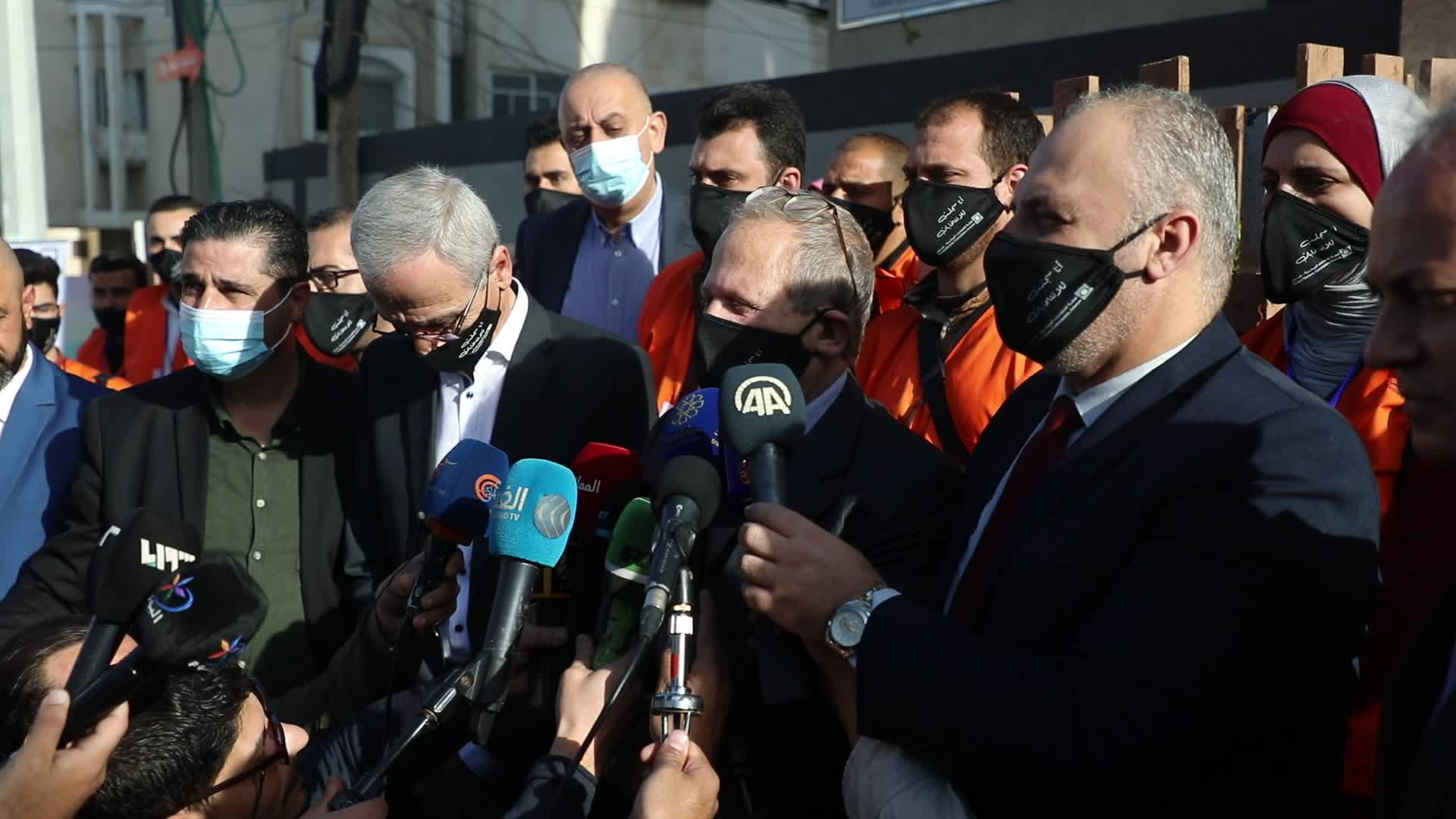 Palestinian Central Elections Commission 
