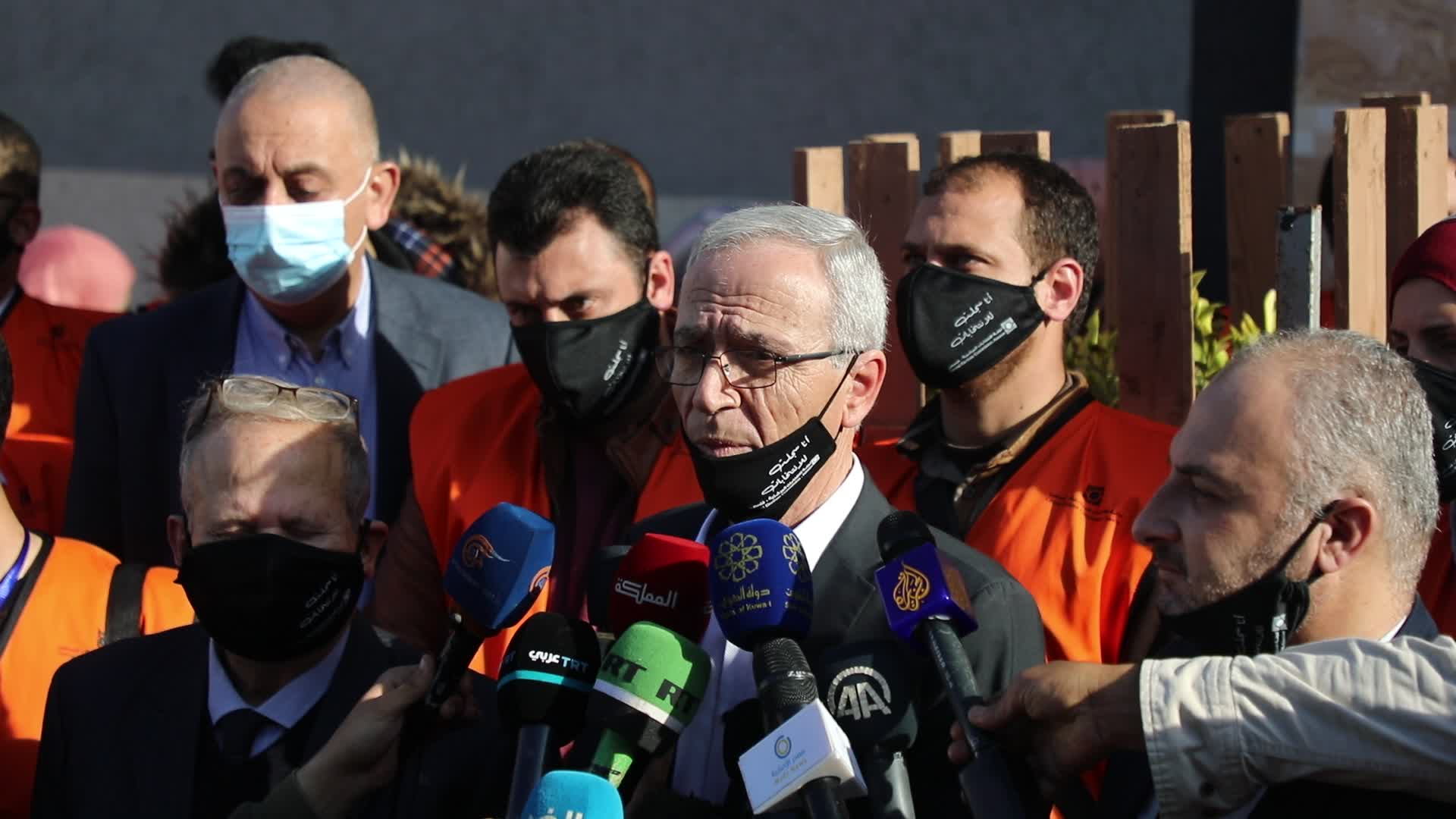 Palestinian Central Elections Commission 