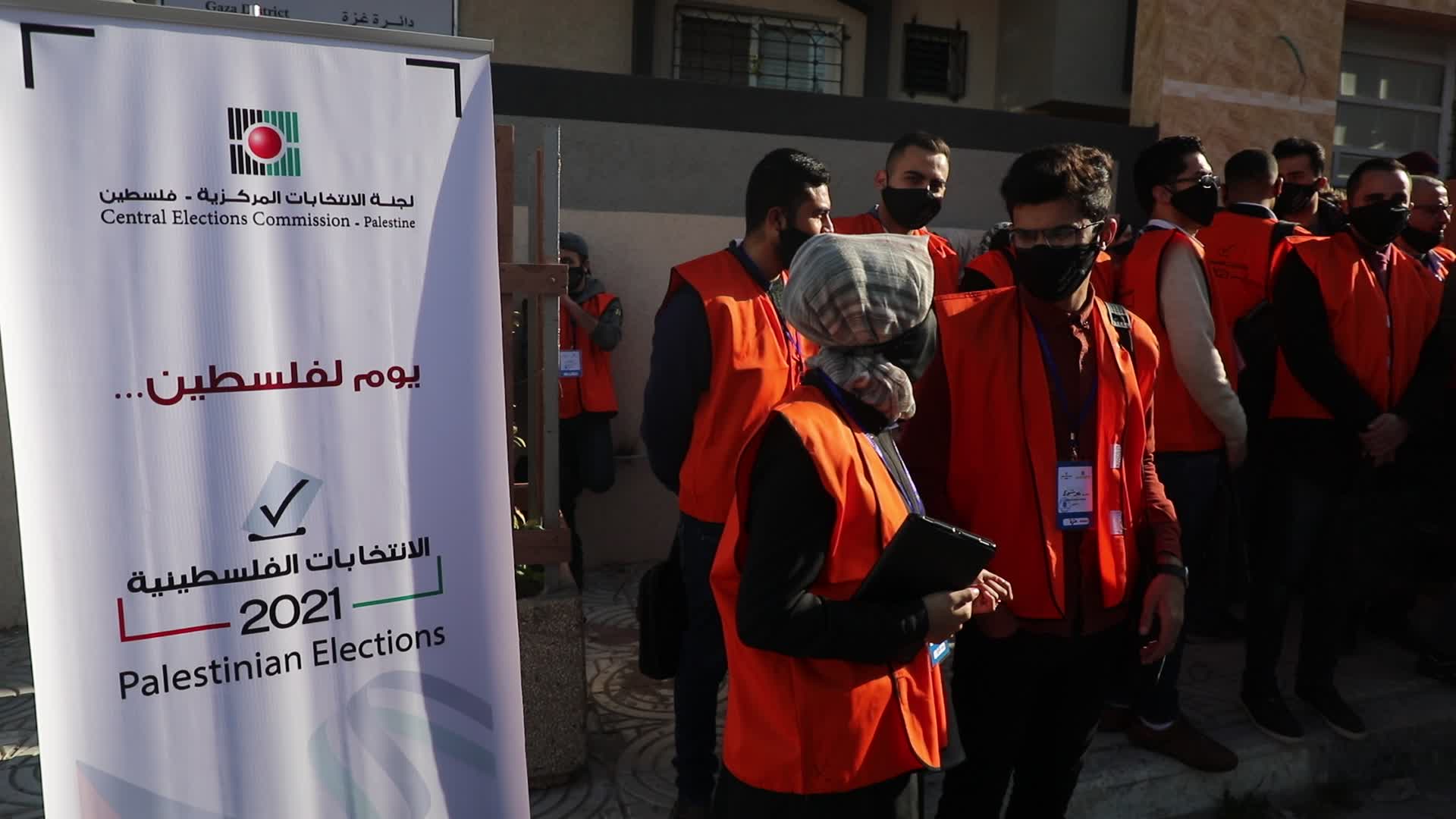 Palestinian Central Elections Commission 