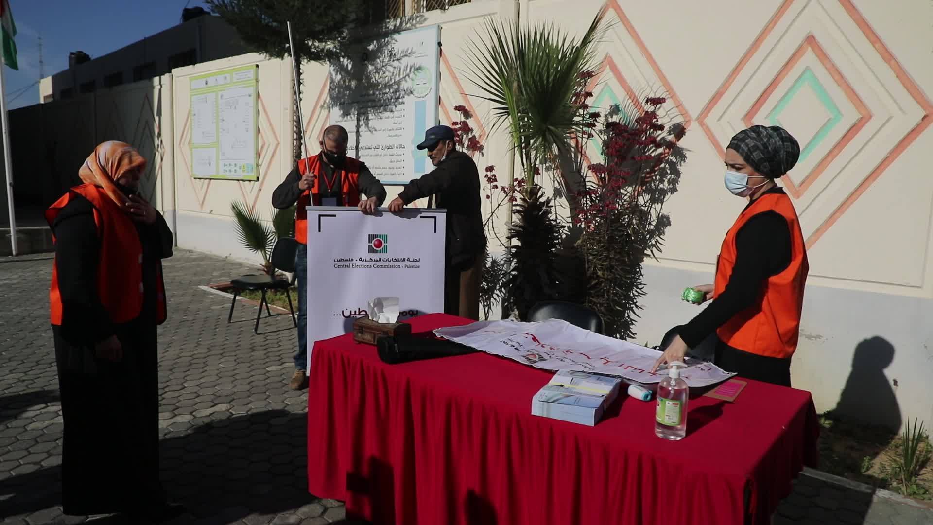 Palestinian Central Elections Commission 