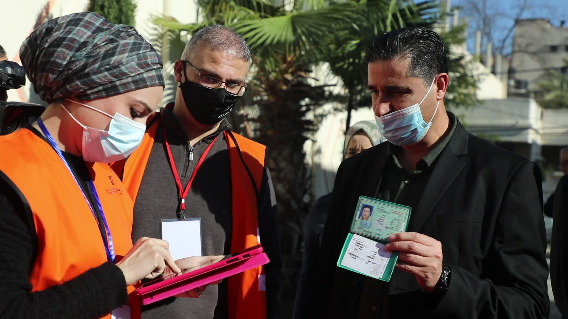 Palestinian Central Elections Commission 