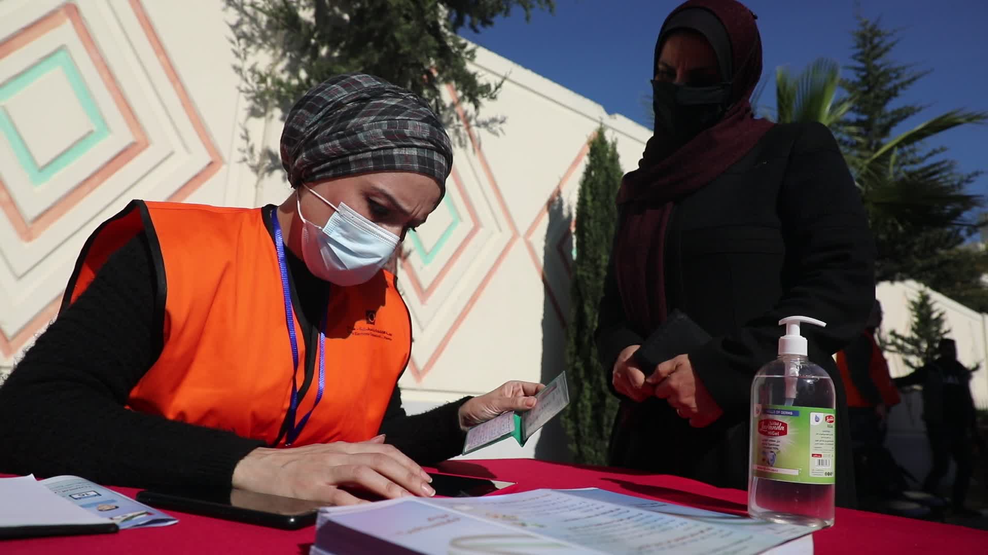 Palestinian Central Elections Commission 