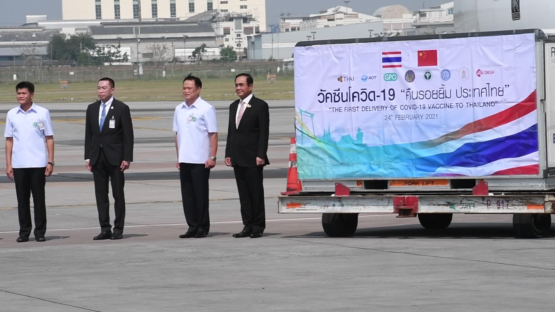 First batch of 200,000 doses of the Sinovac vaccine from China arrives in Thailand