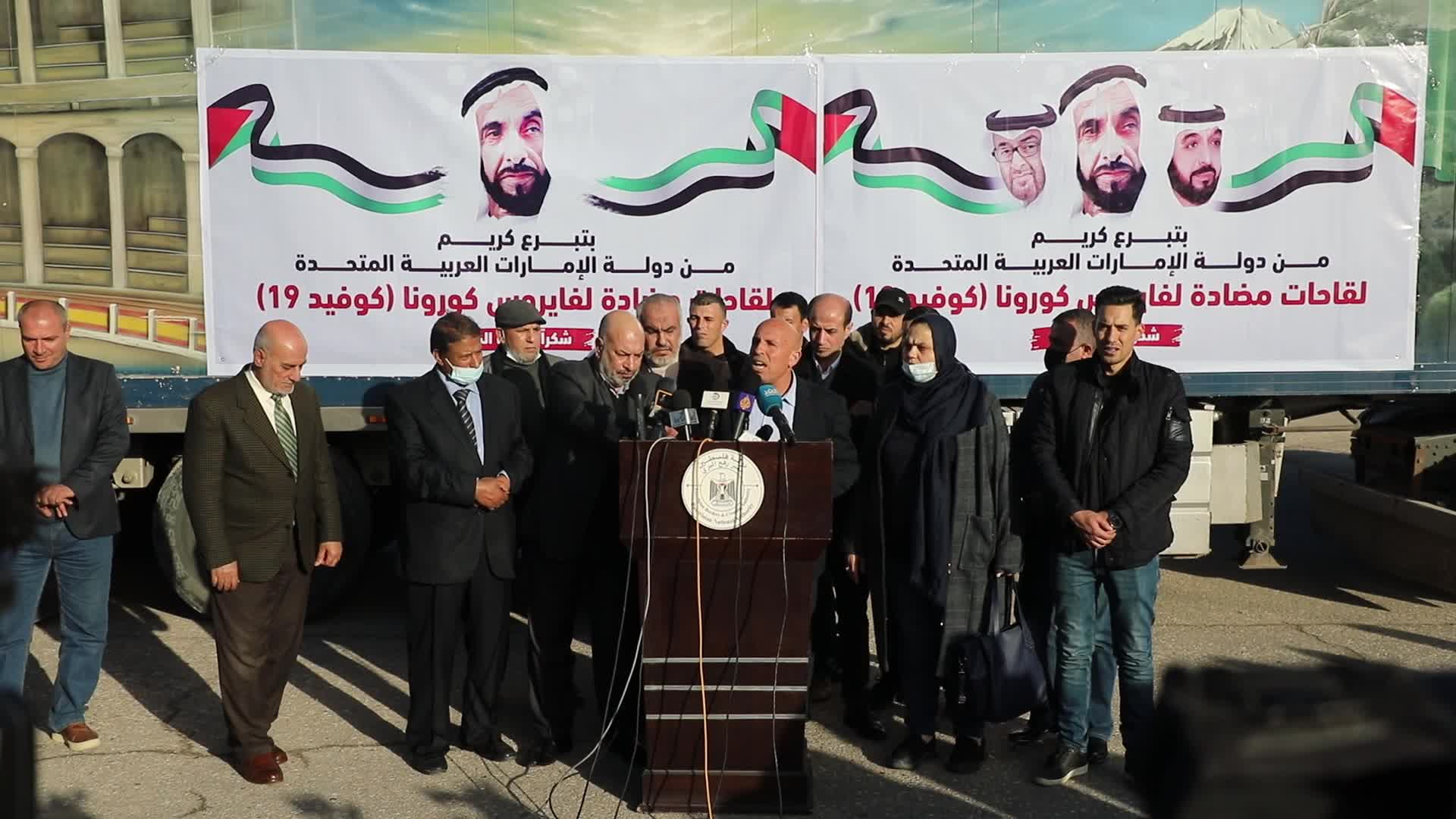 Coronavirus vaccine Sputnik V arrive in Gaza