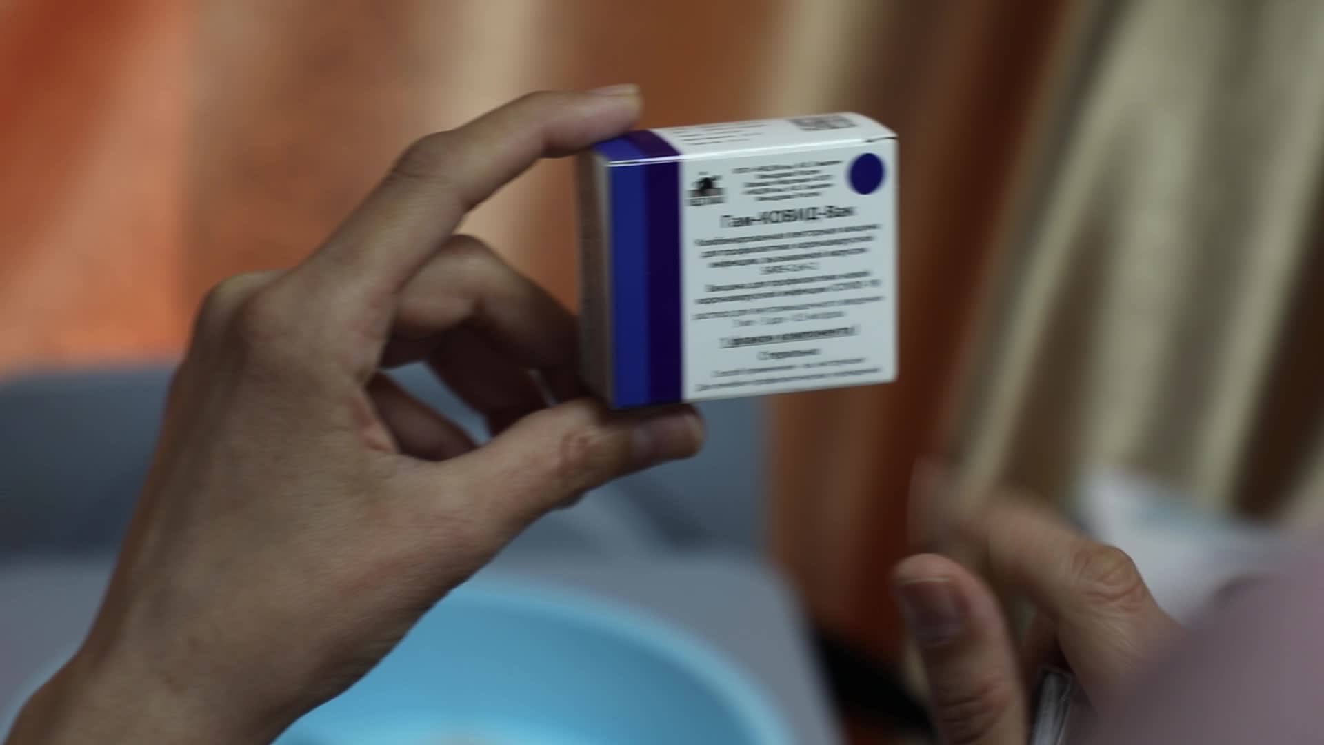 Coronavirus vaccine Sputnik V arrive in Gaza