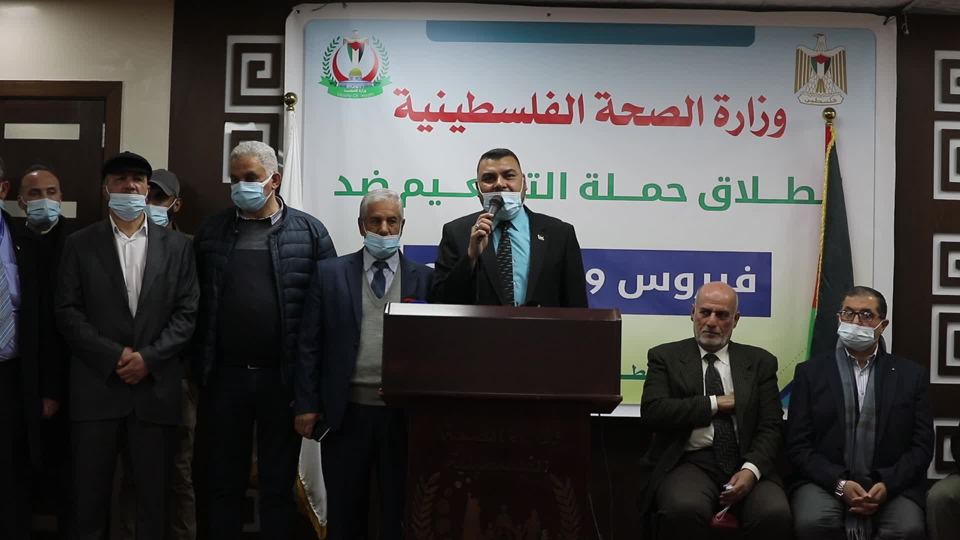 Coronavirus vaccine Sputnik V arrive in Gaza