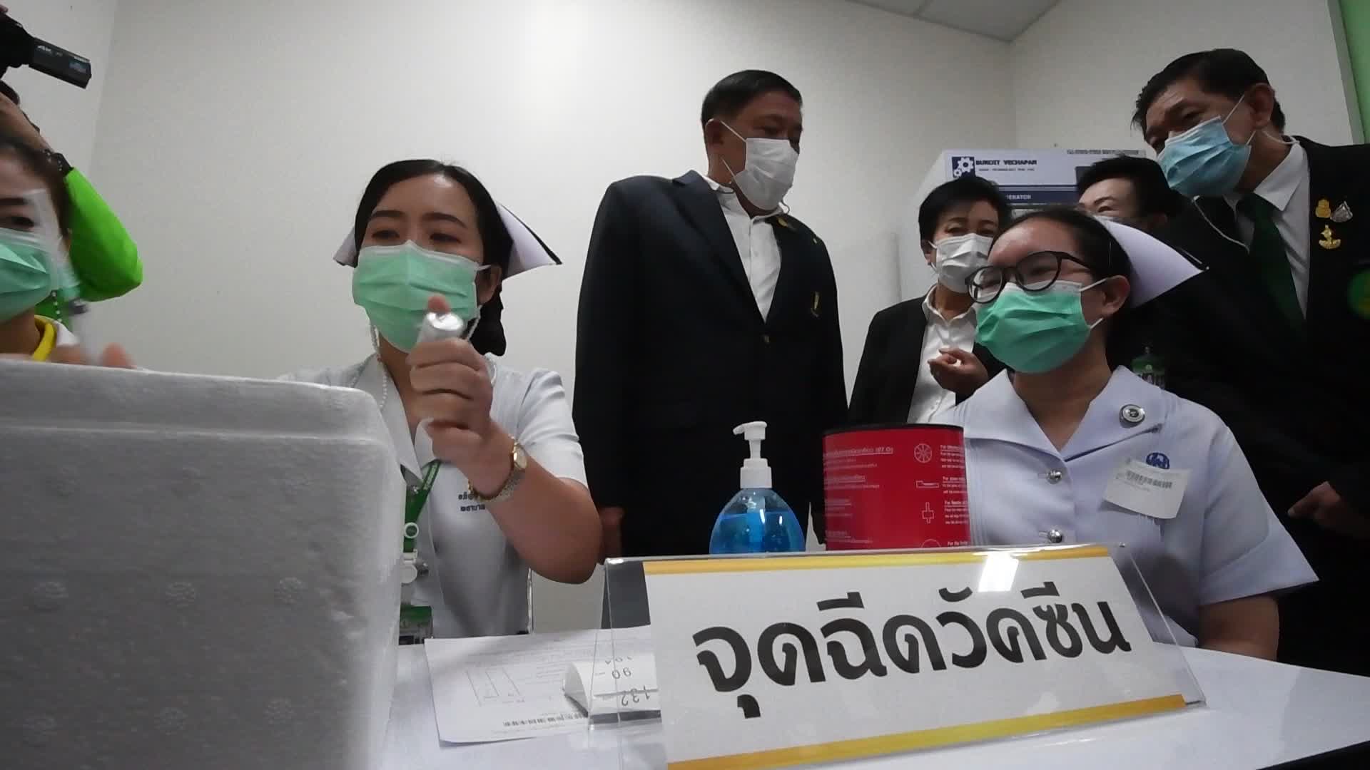 COVID-19 Vaccination Demonstration At The Government Hospital In Bangkok