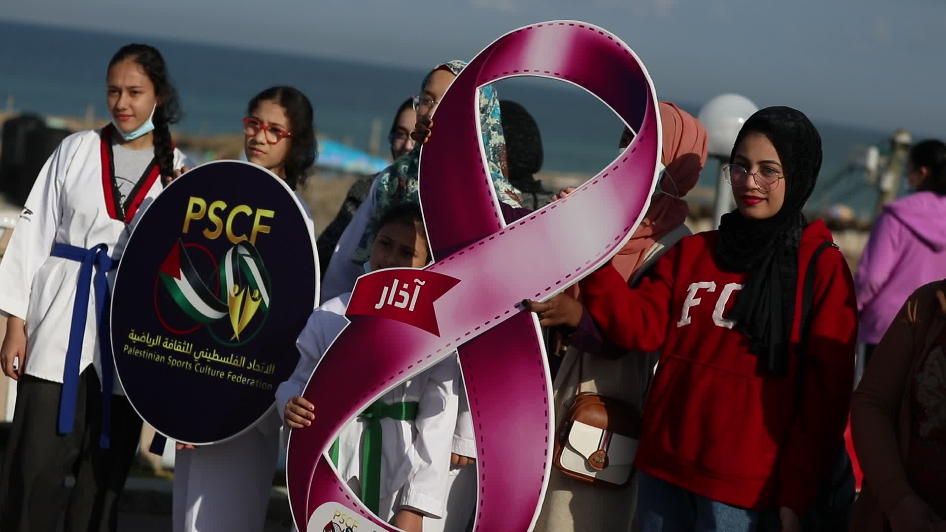 International Women's Day in Gaza