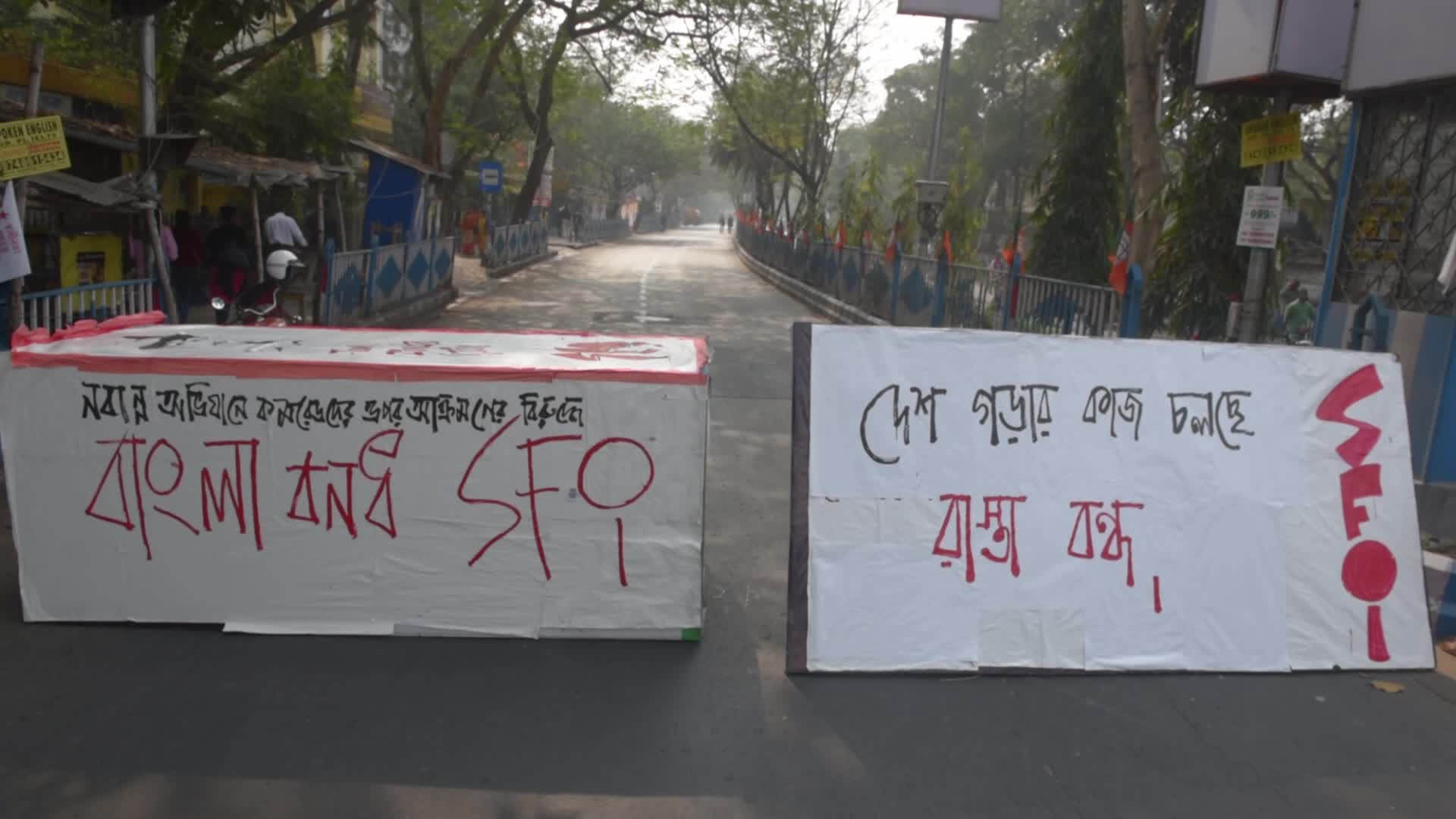 Strike In Kolkata