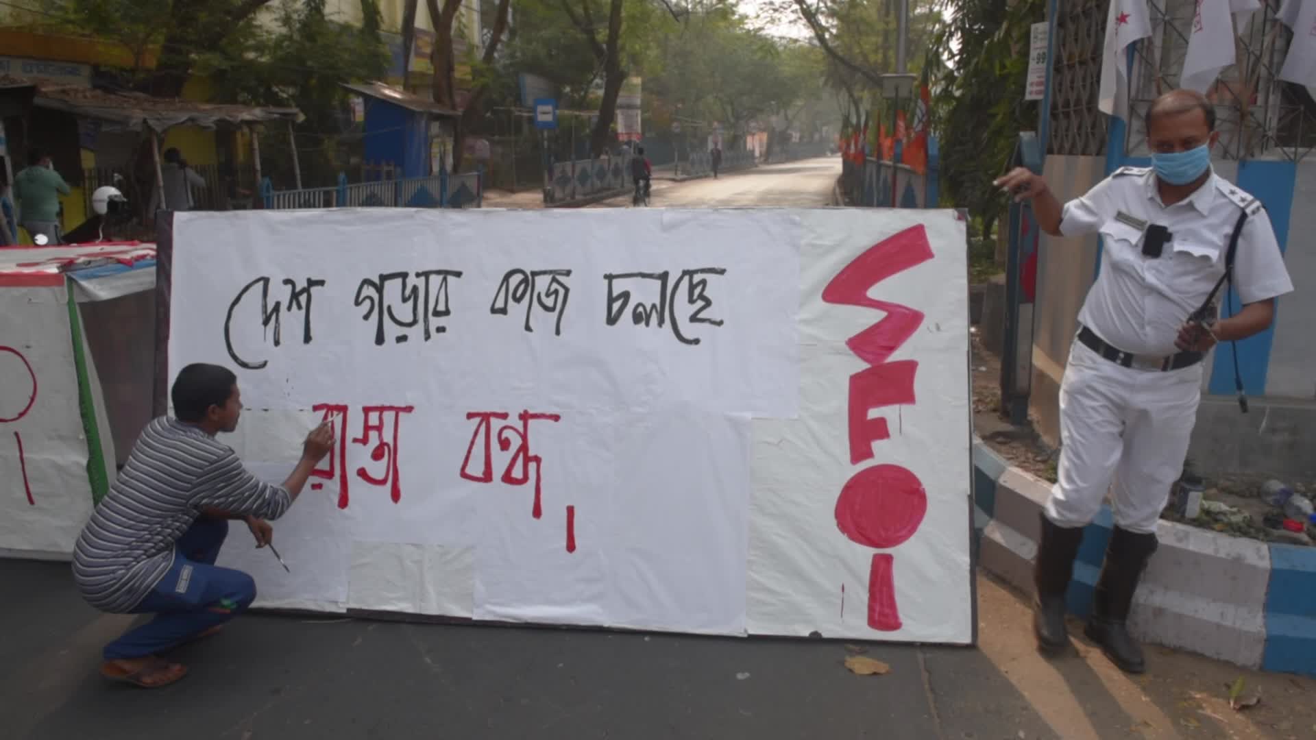 Strike In Kolkata