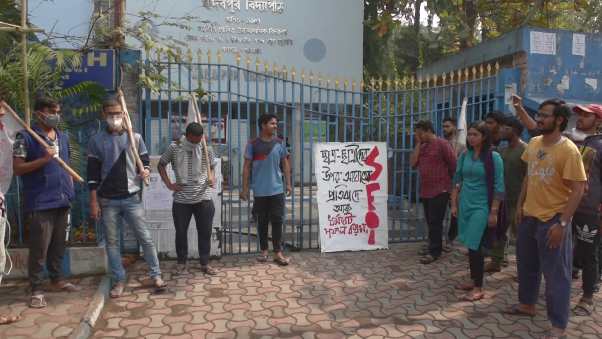 Strike In Kolkata