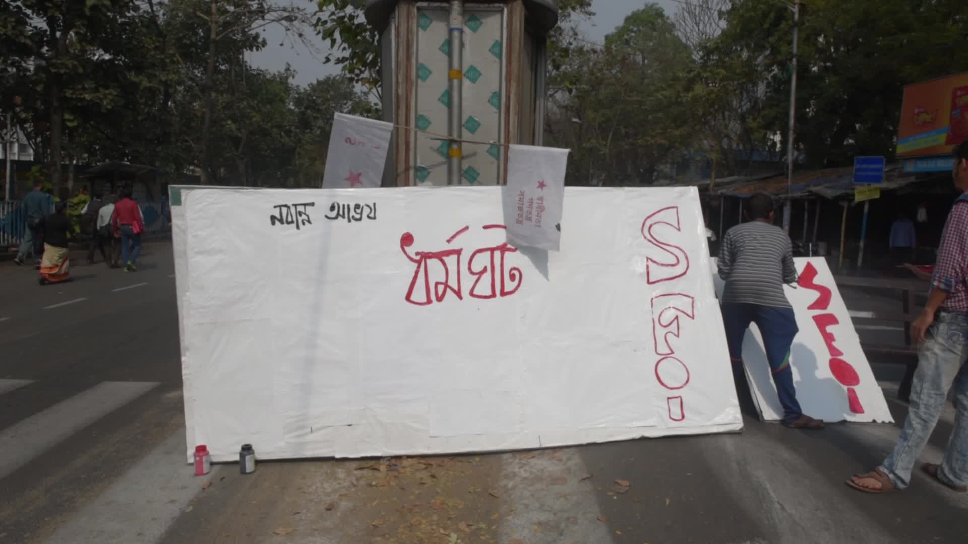 Strike In Kolkata