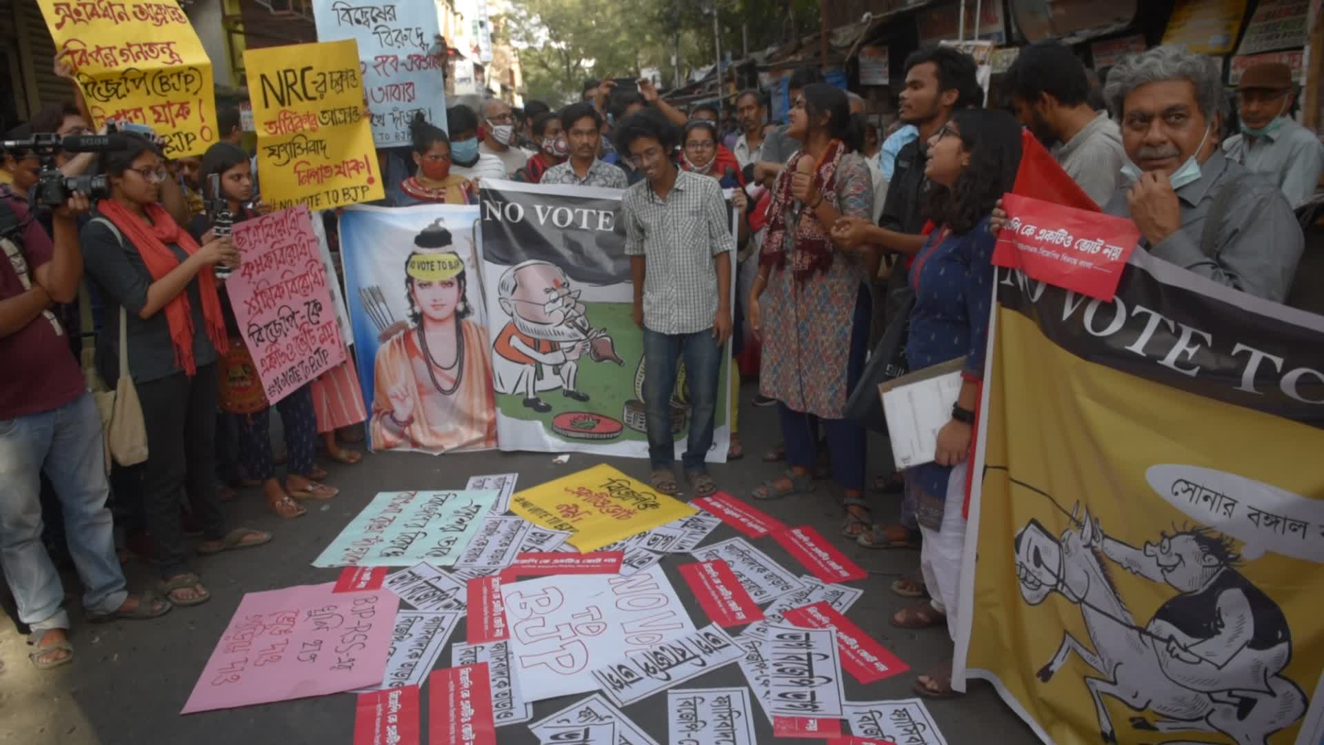 Anti RSS-BJP Protest In Kolkata 