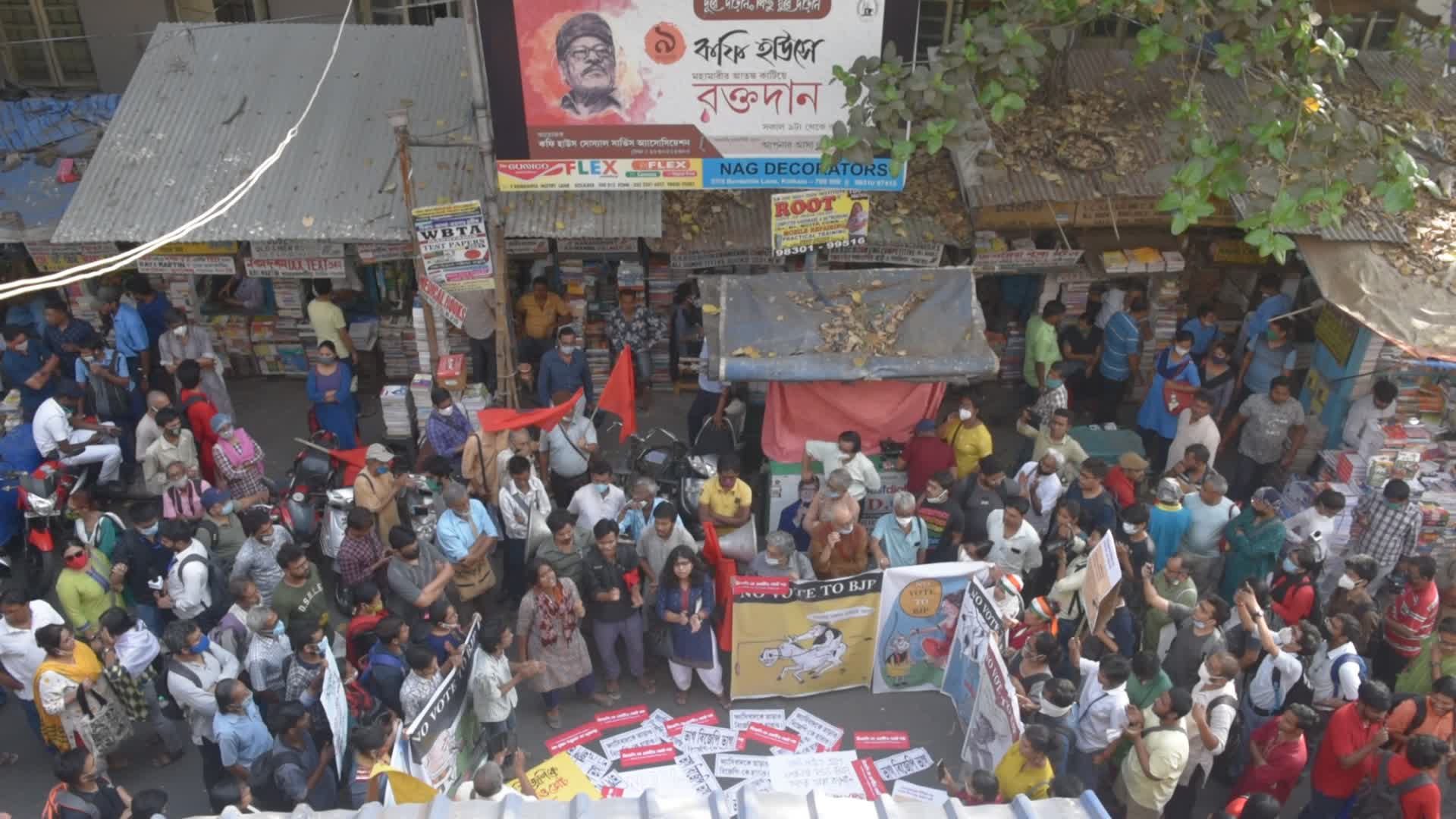 Anti RSS-BJP Protest In Kolkata 