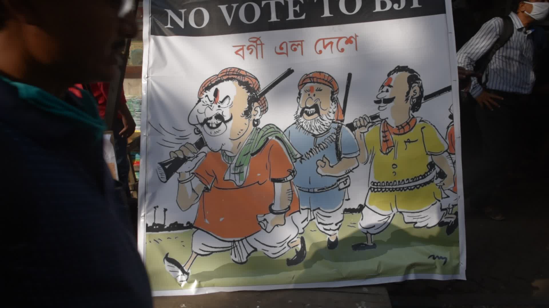 Anti RSS-BJP Protest In Kolkata 