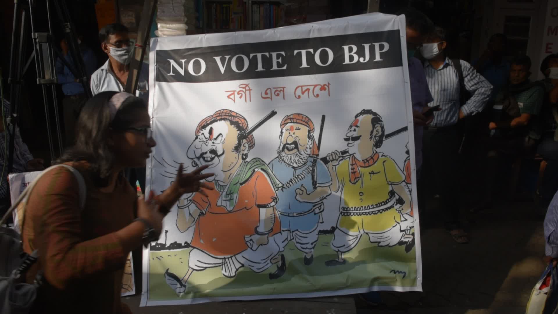 Anti RSS-BJP Protest In Kolkata 