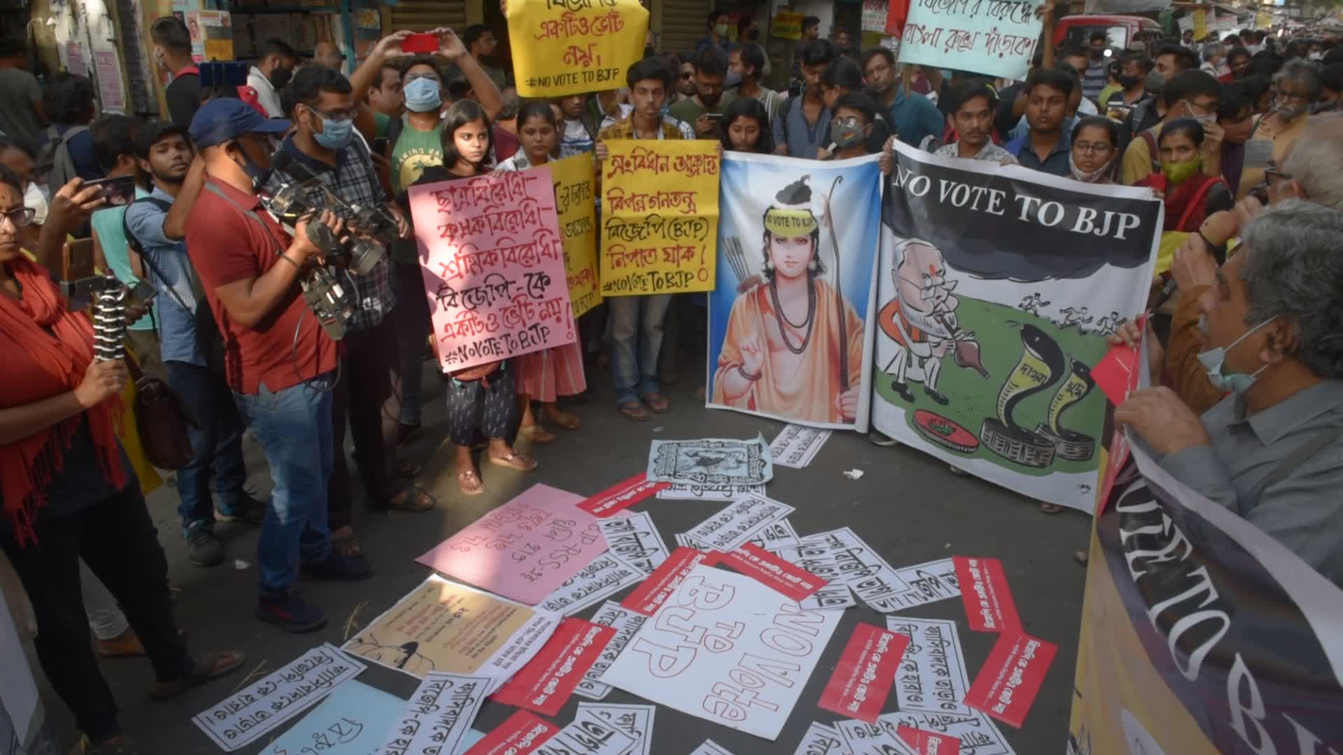 Anti RSS-BJP Protest In Kolkata 