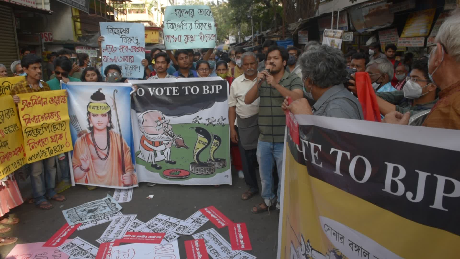 Anti RSS-BJP Protest In Kolkata 
